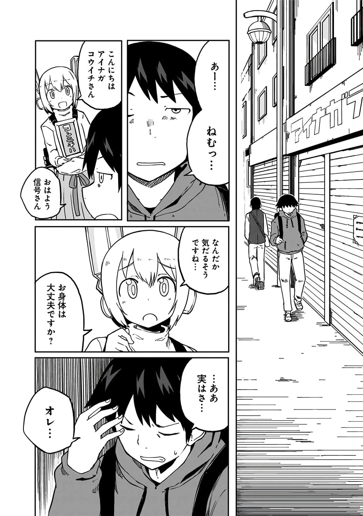 Page 43