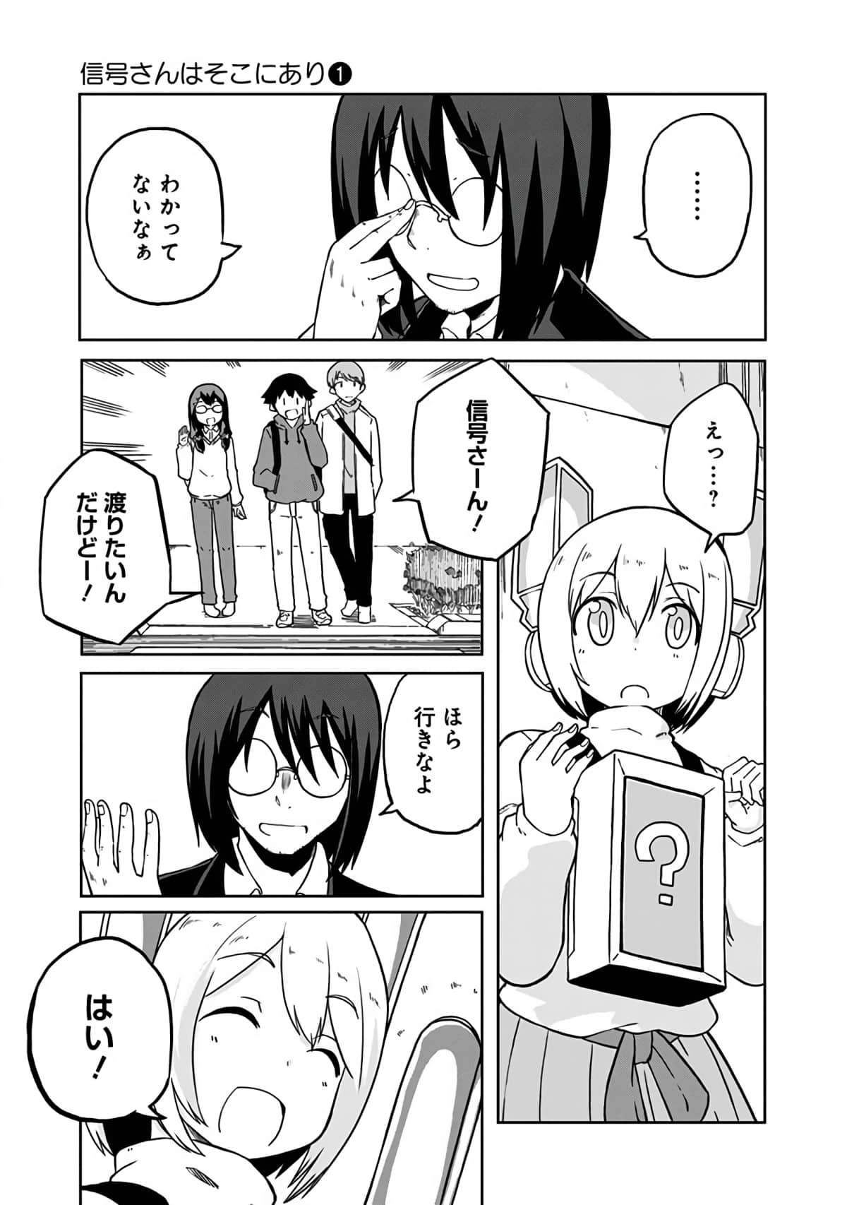 Page 62