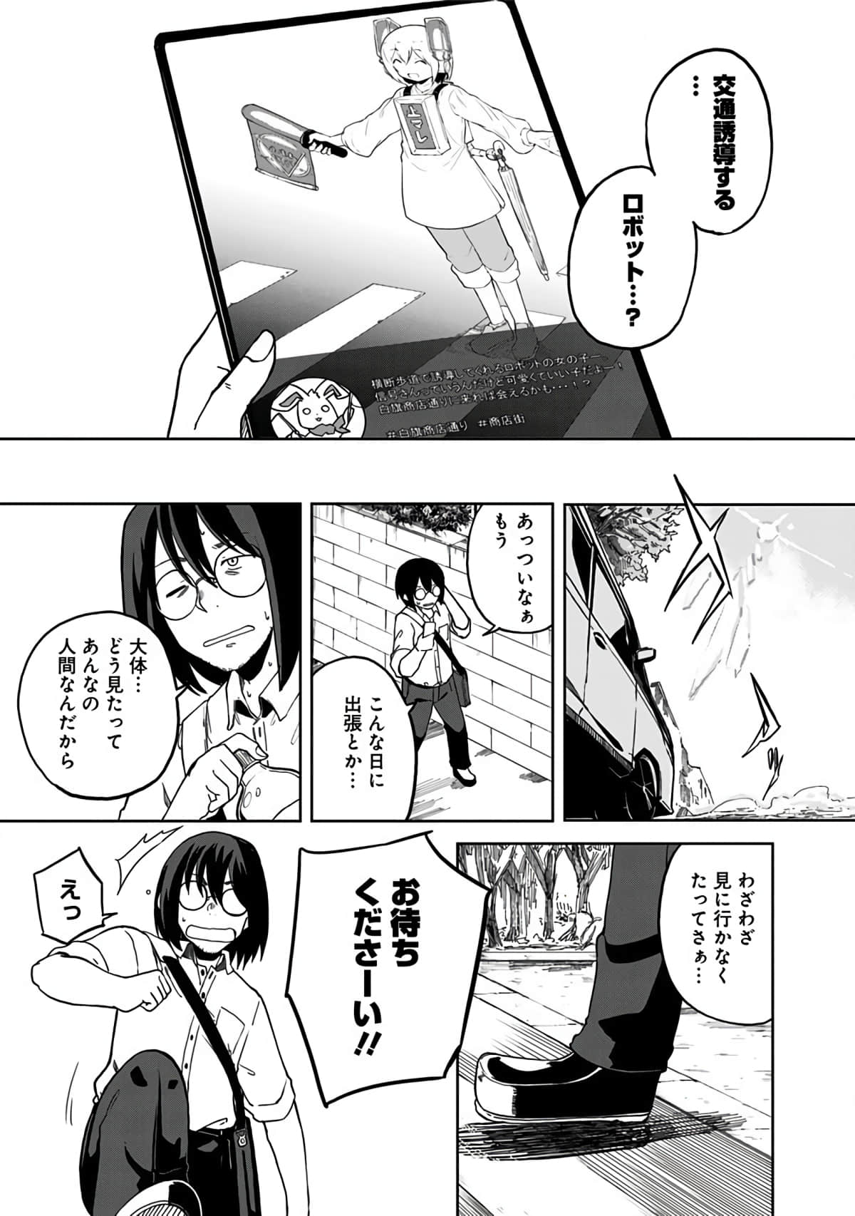 Page 68
