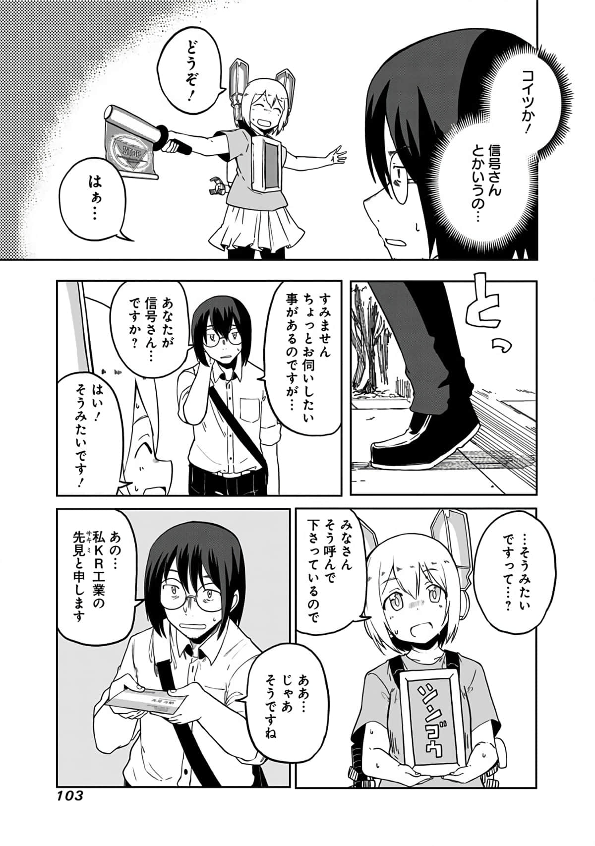 Page 70