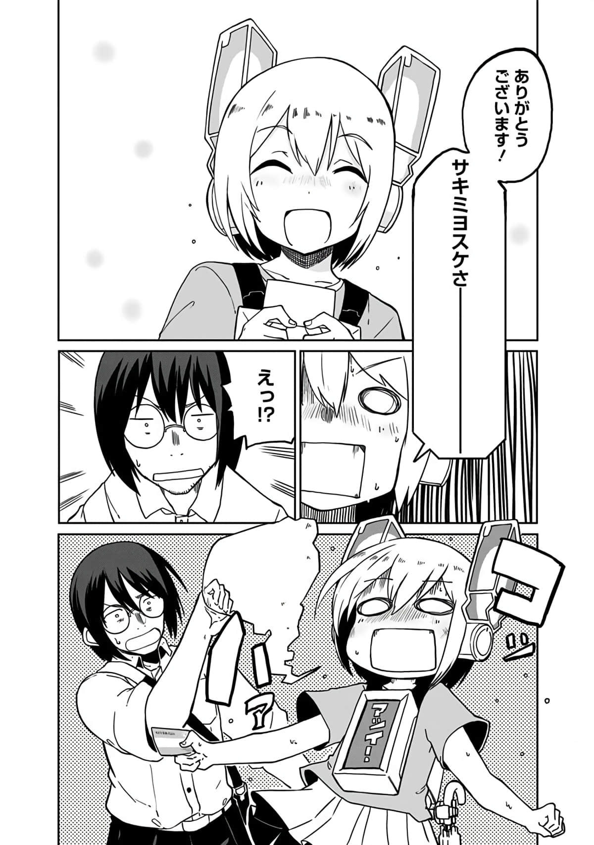 Page 73