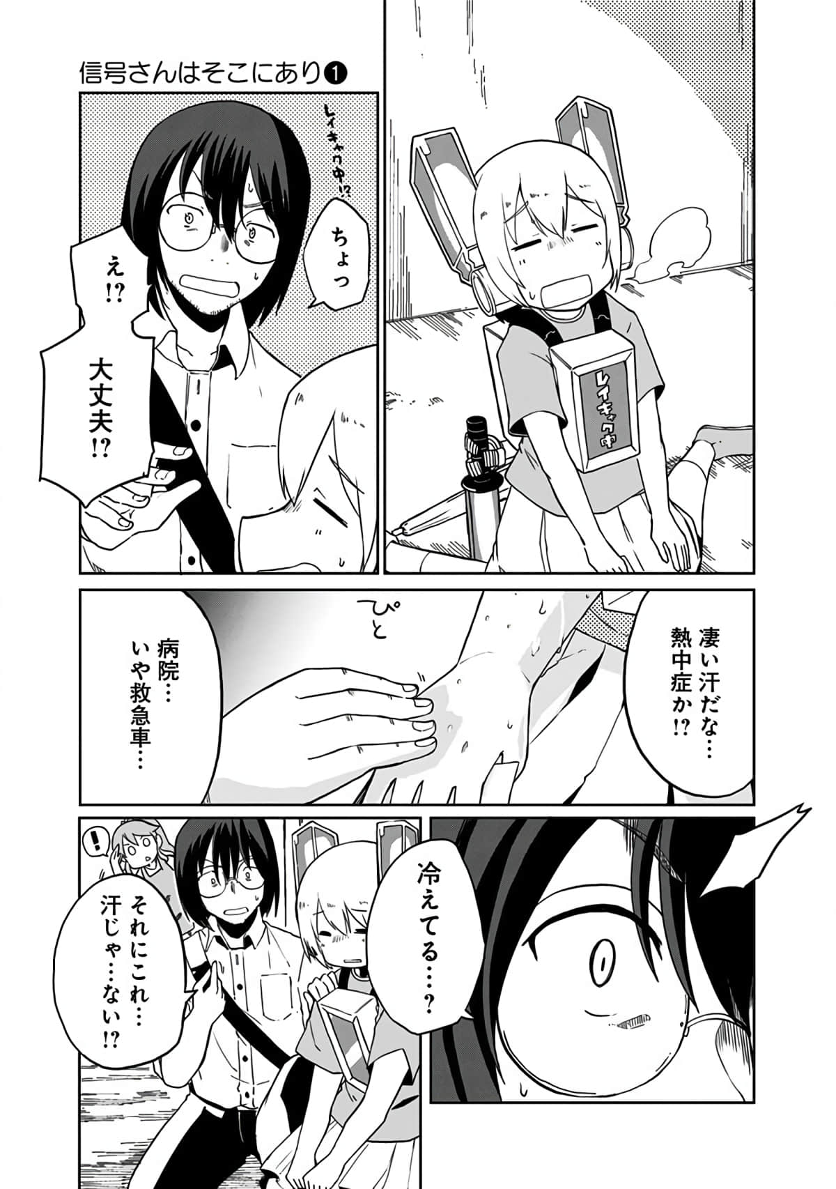 Page 74