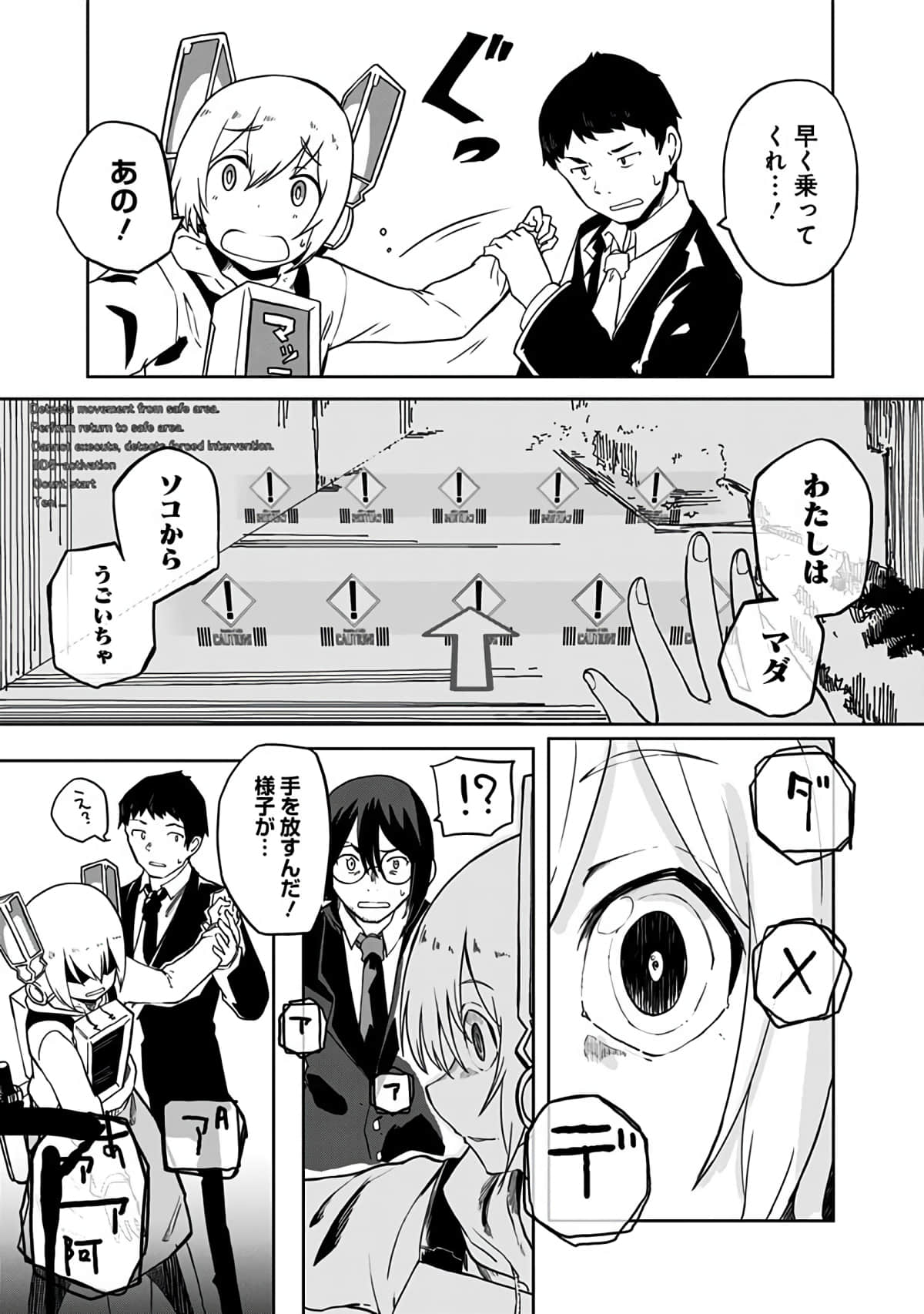 Page 82