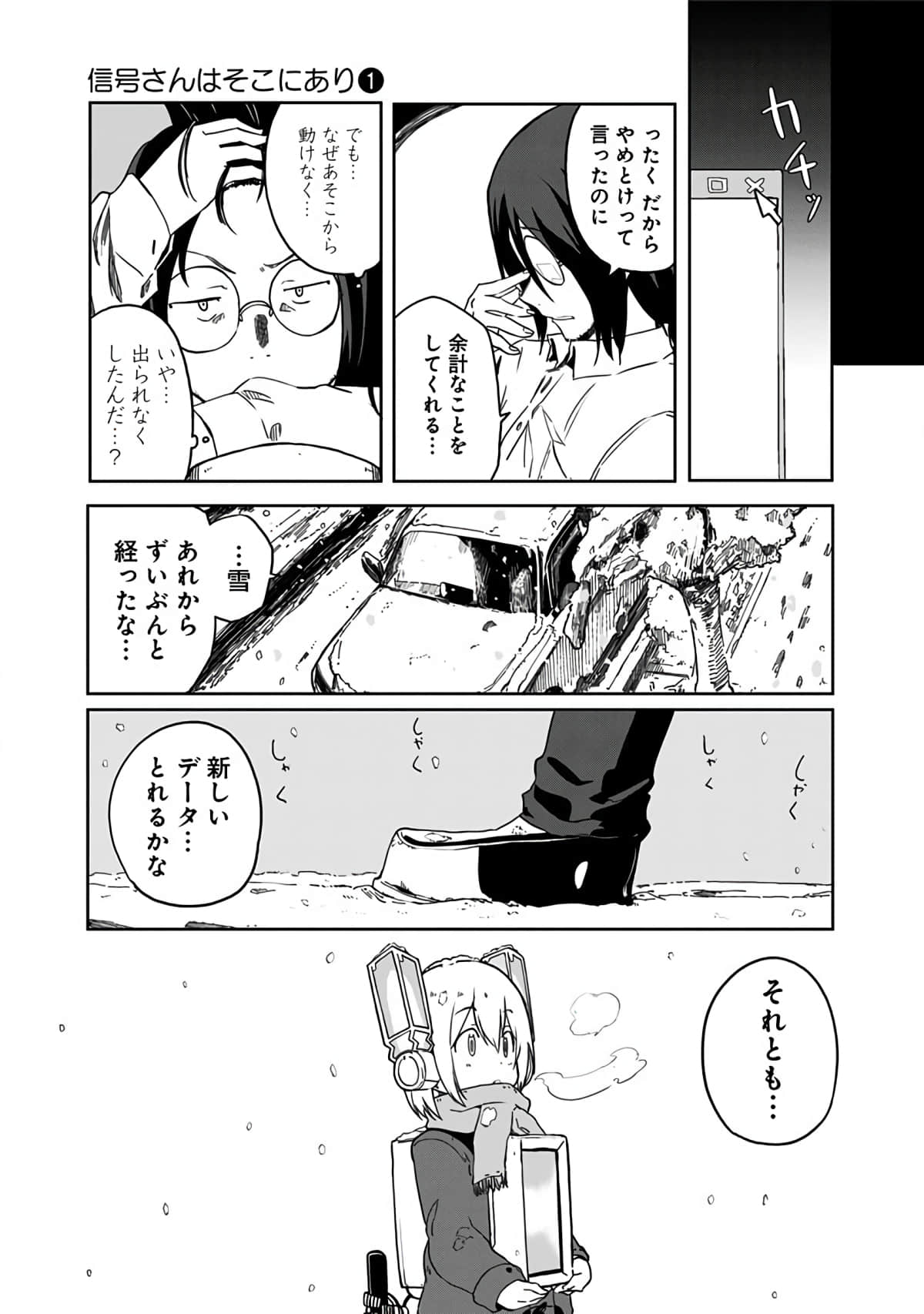 Page 86
