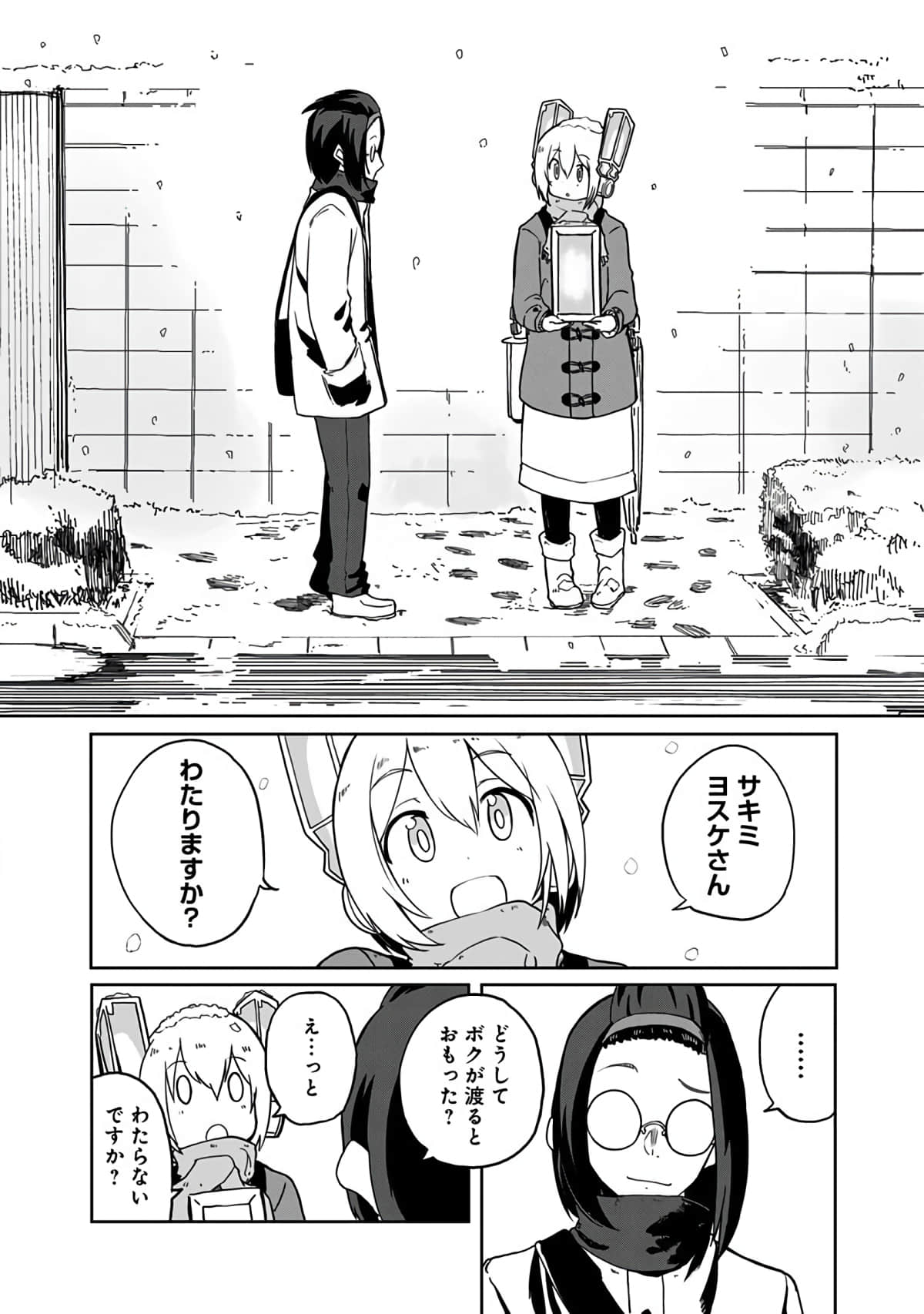 Page 87