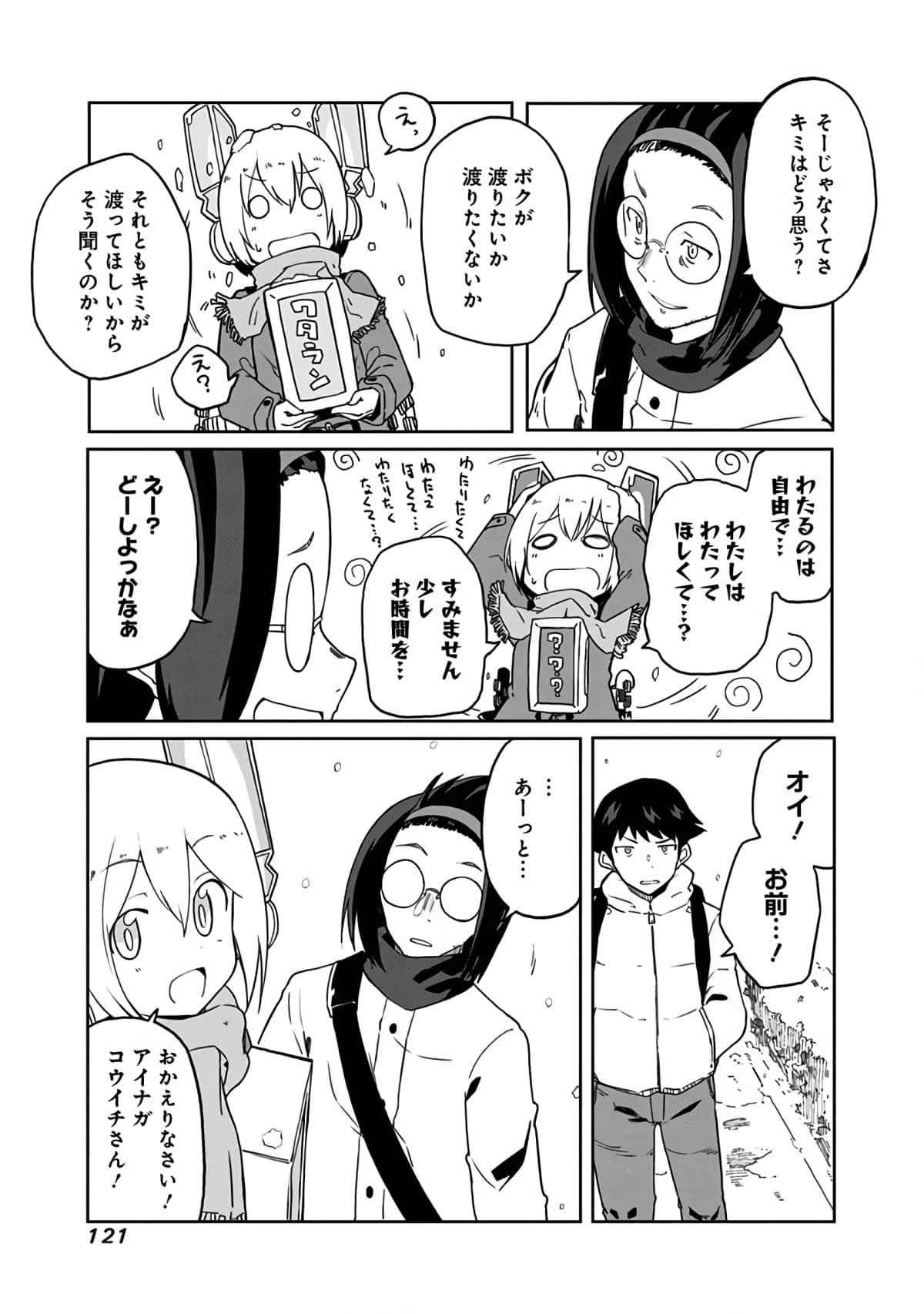 Page 88