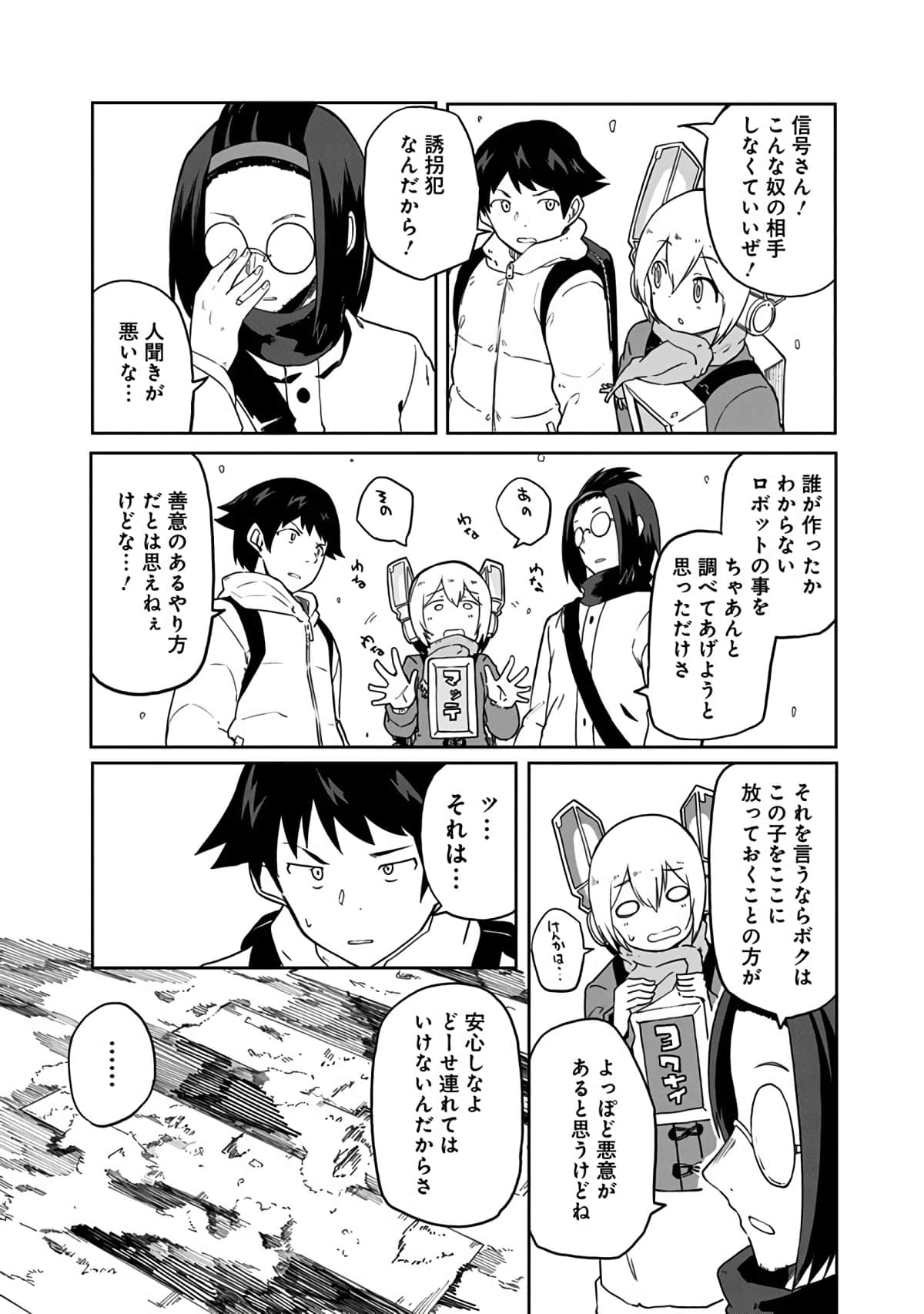 Page 89