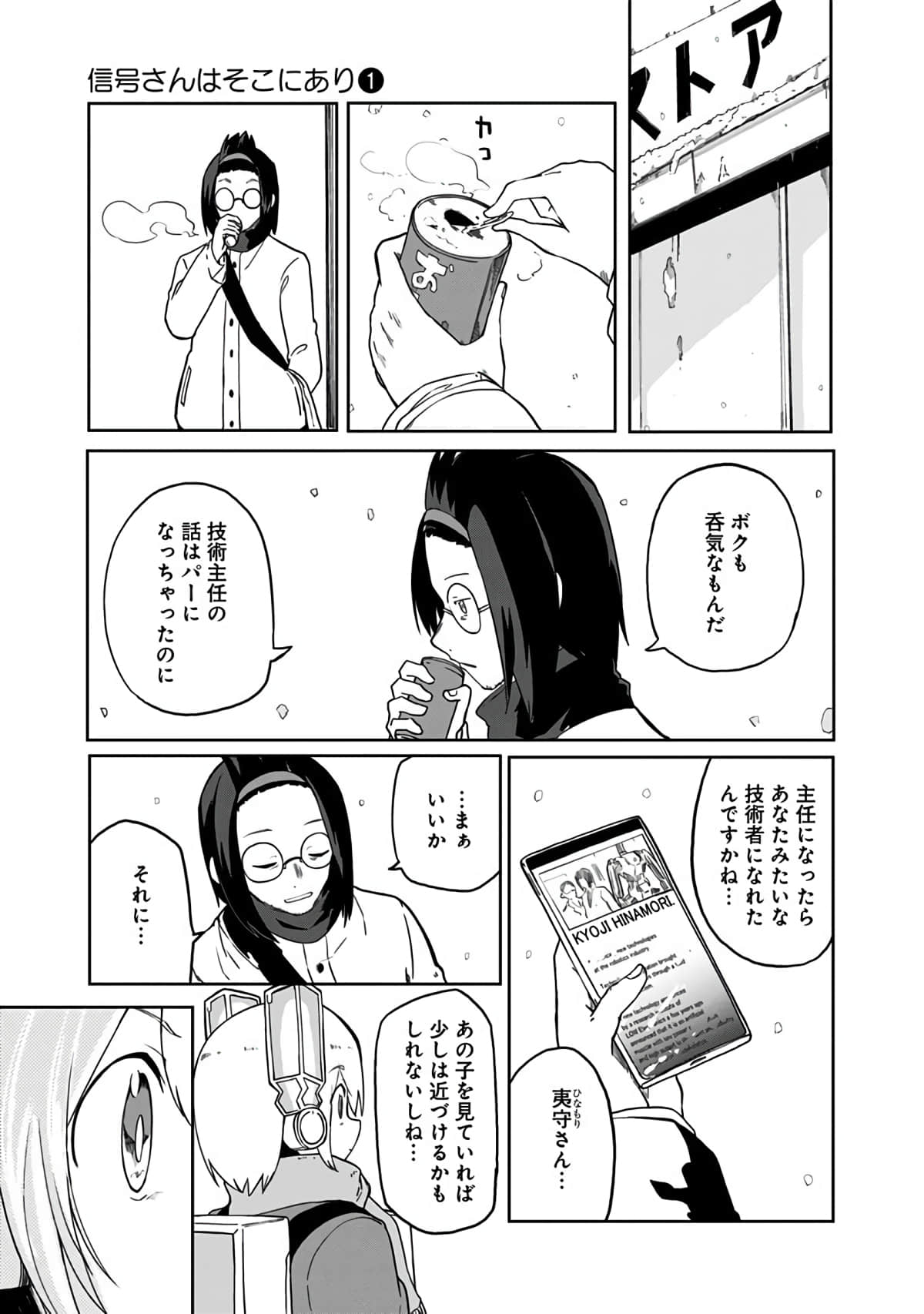 Page 90