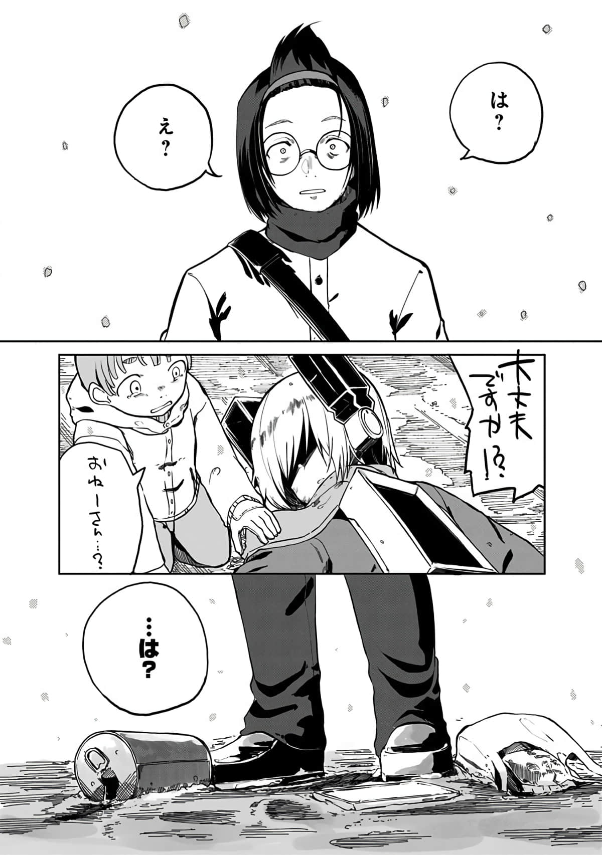 Page 95