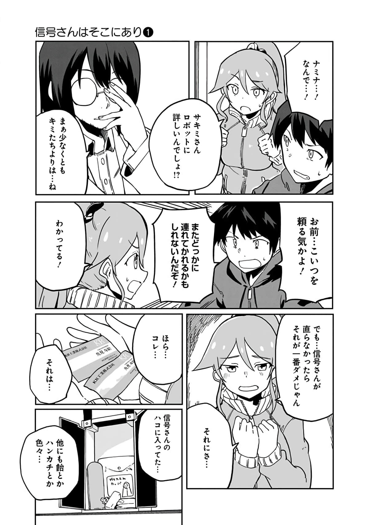 Page 100