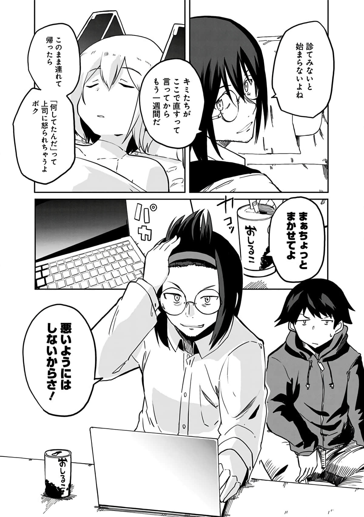 Page 102