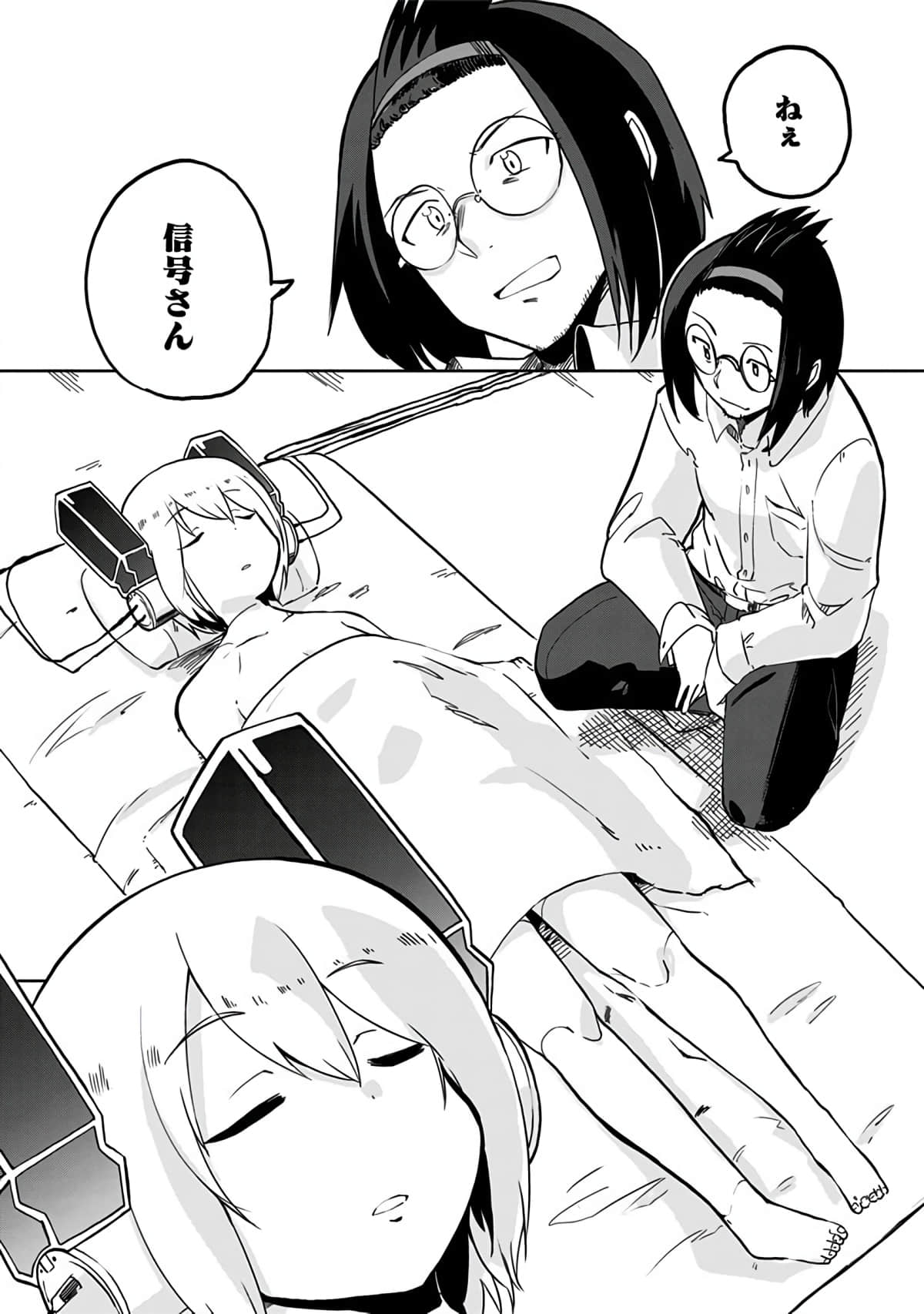 Page 103