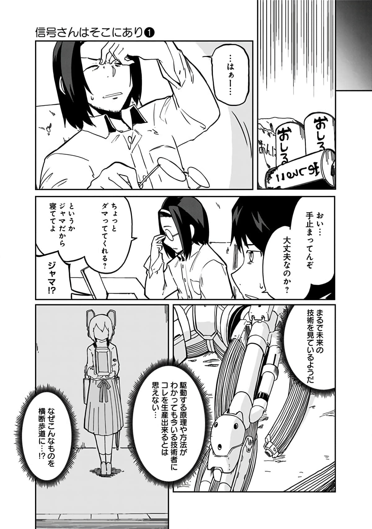 Page 106