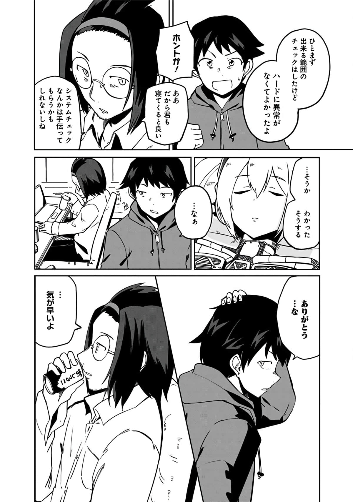 Page 107