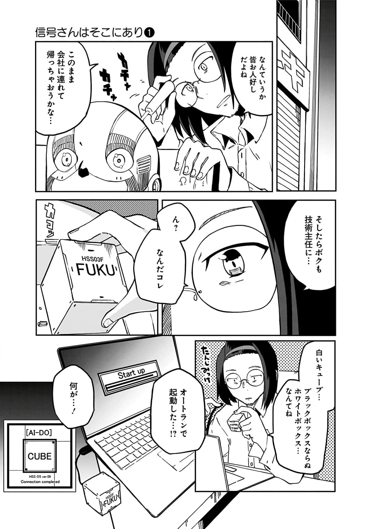 Page 108