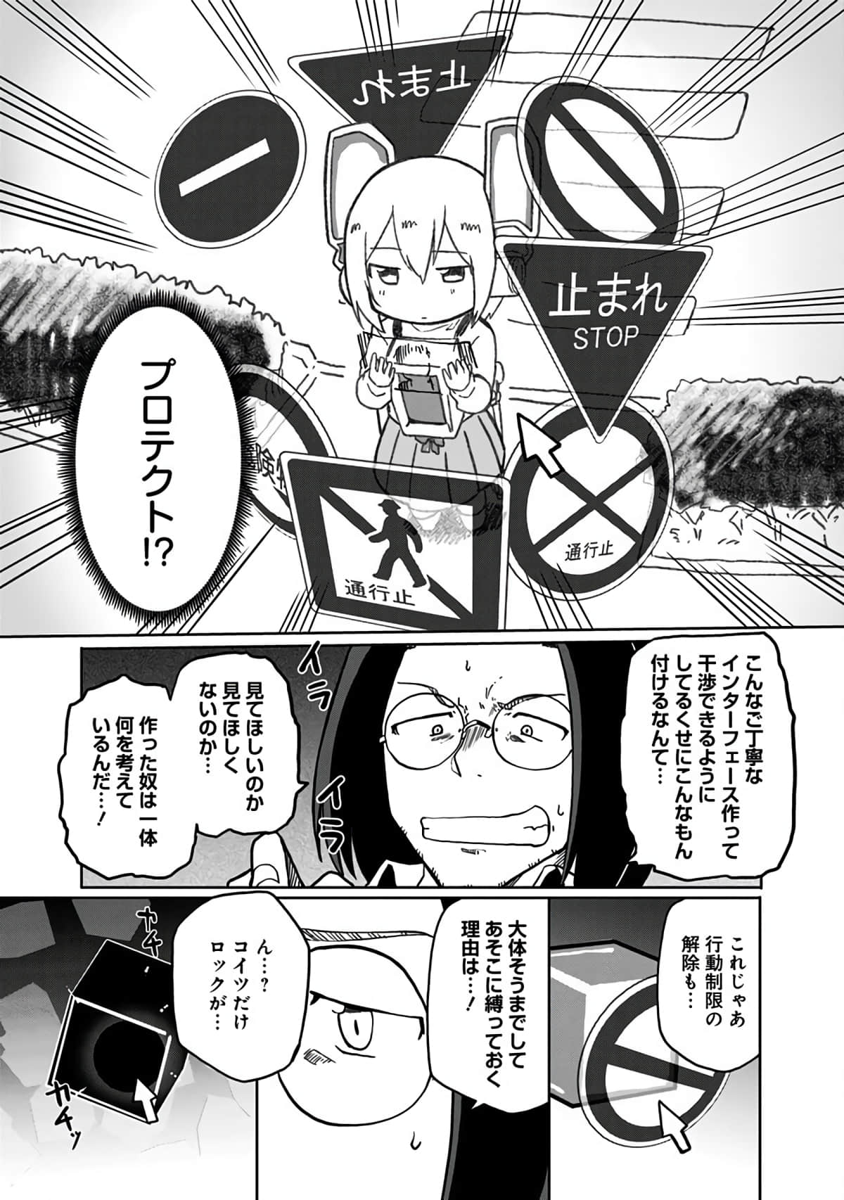 Page 114