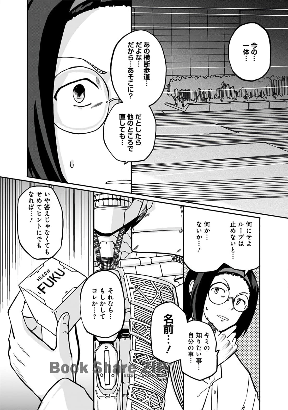Page 117