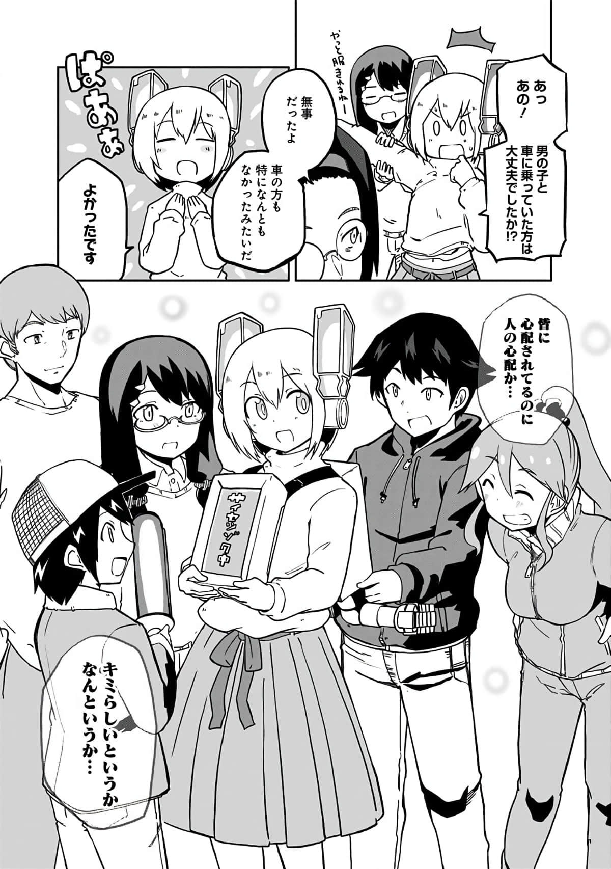 Page 121