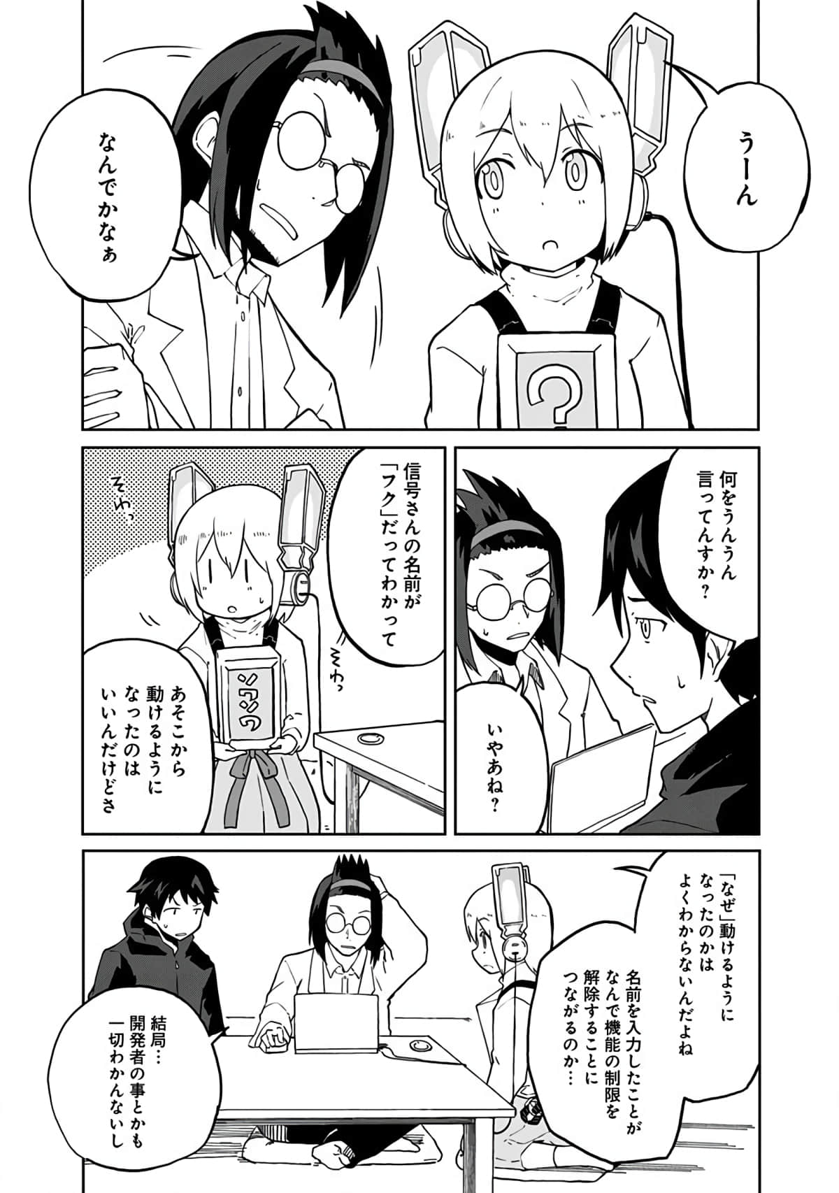 Page 126