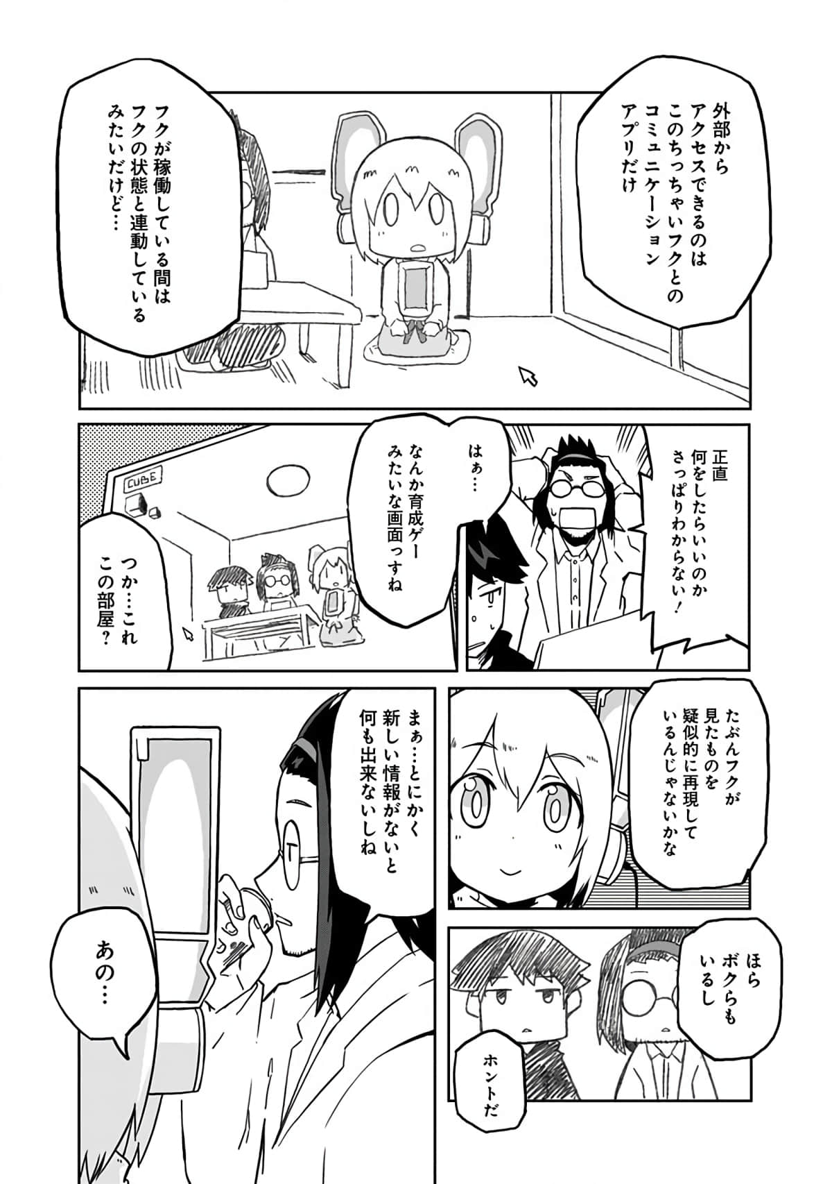 Page 127