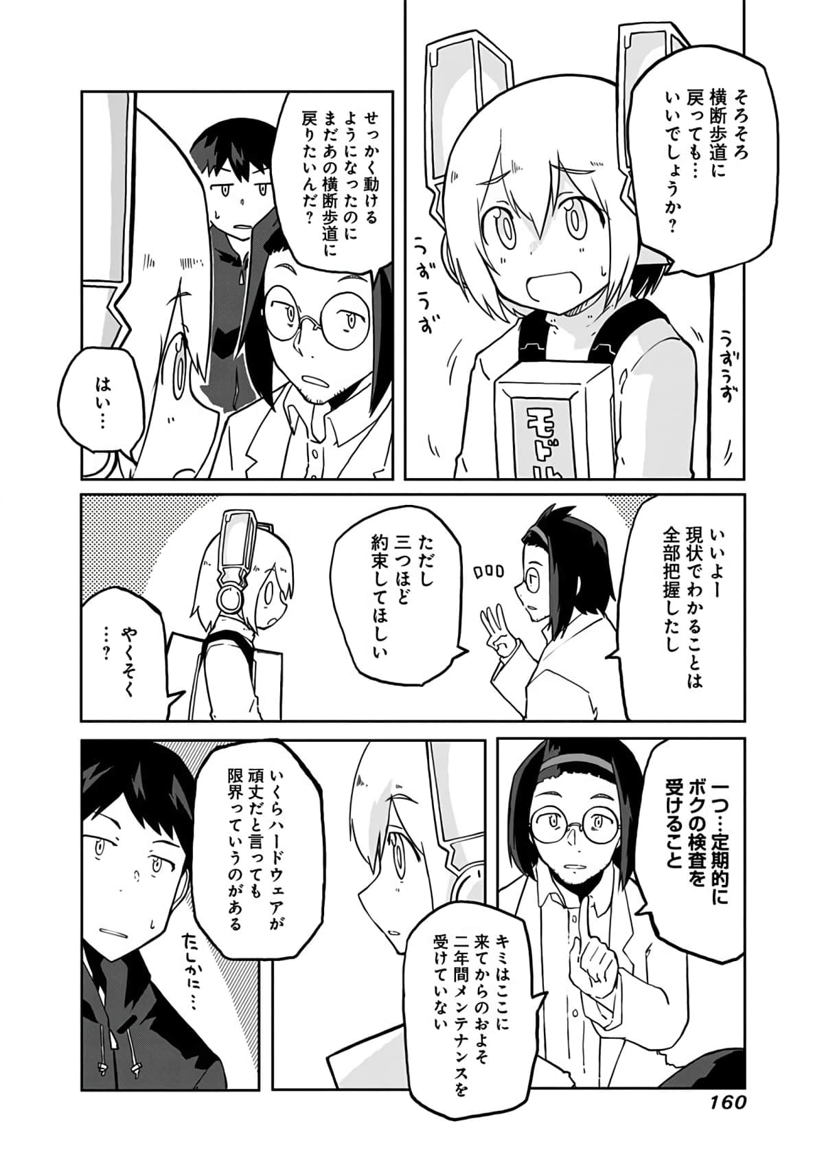 Page 128