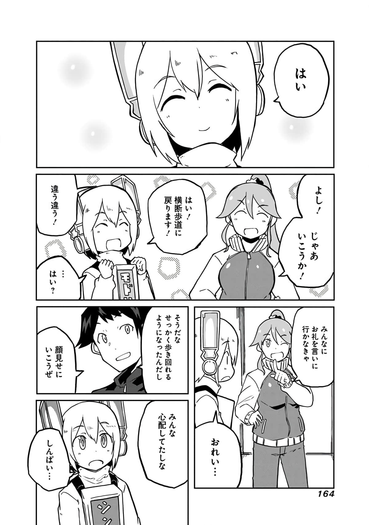 Page 132