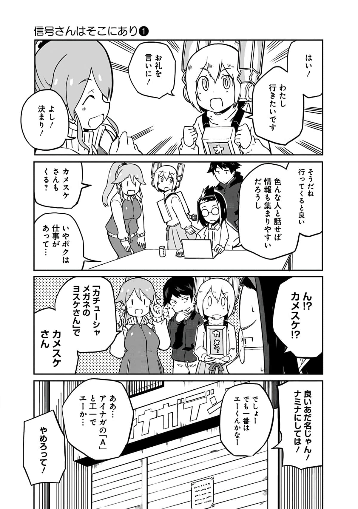 Page 133