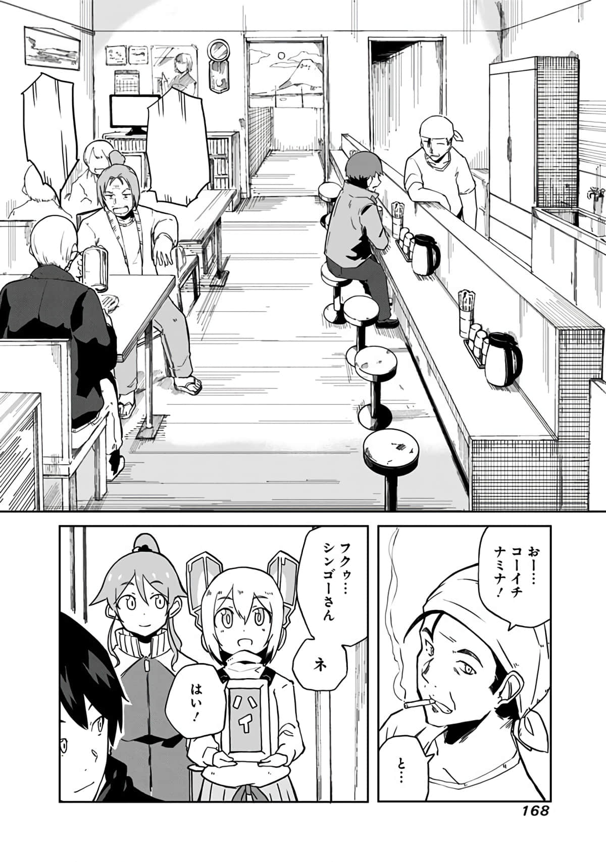 Page 136