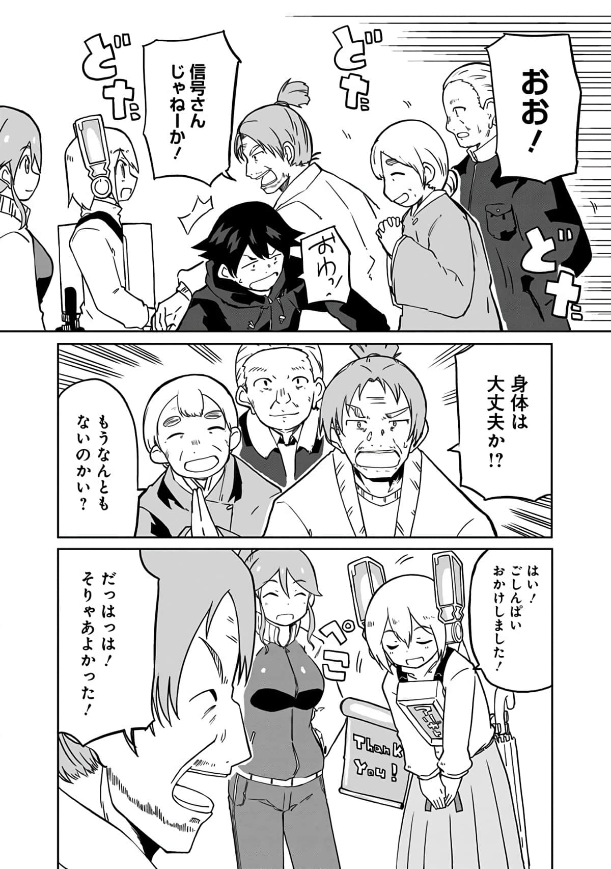 Page 137