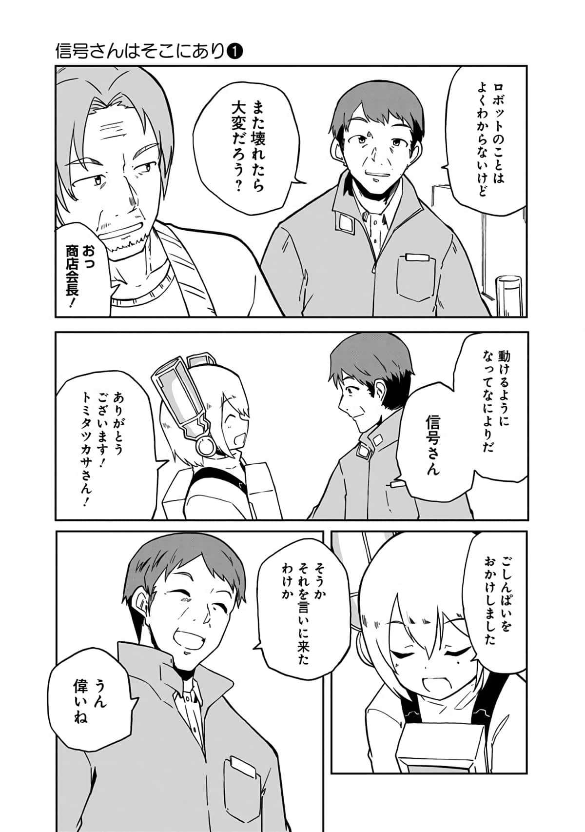 Page 139