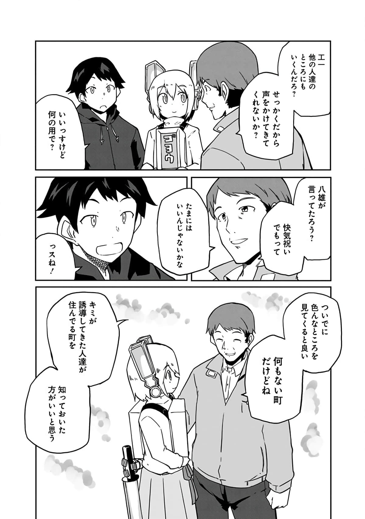 Page 140