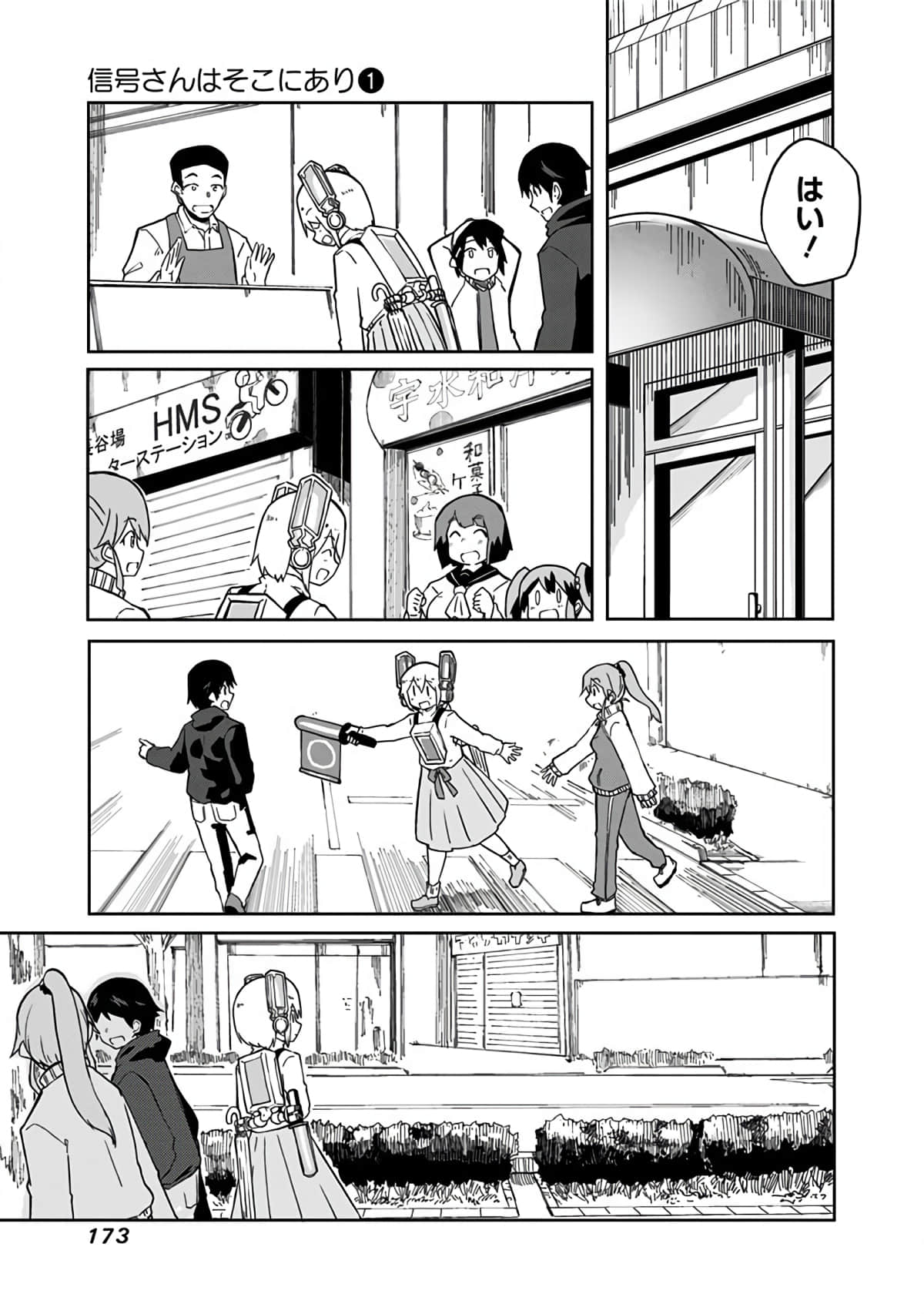 Page 141