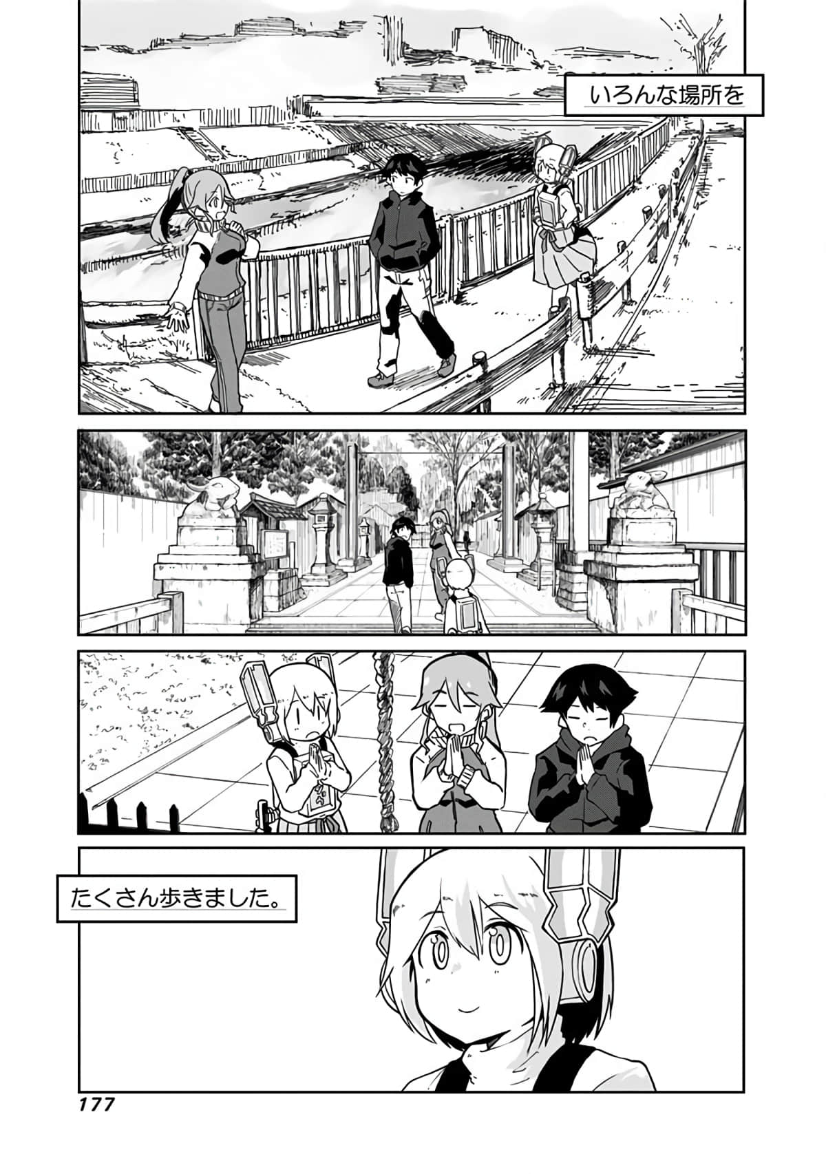 Page 145