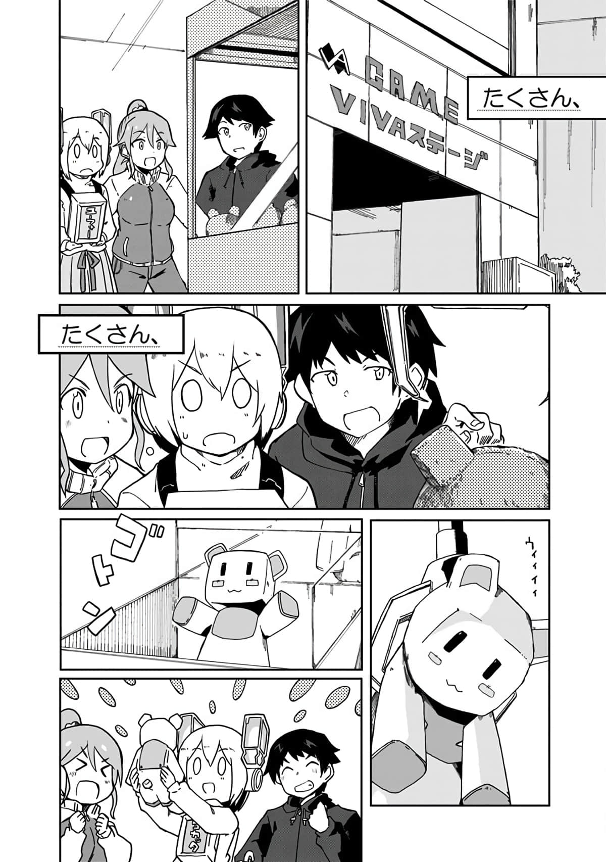 Page 146