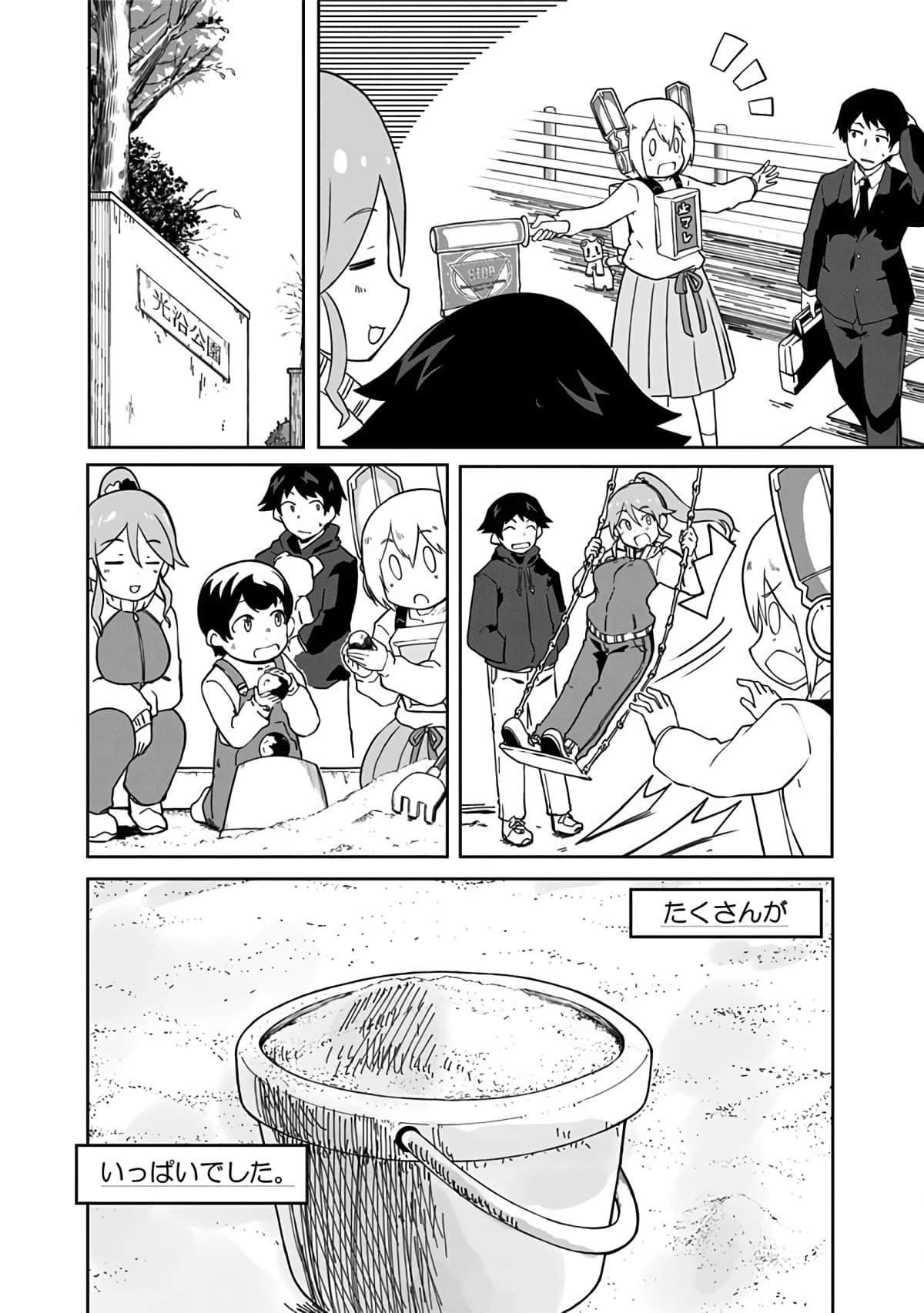 Page 147