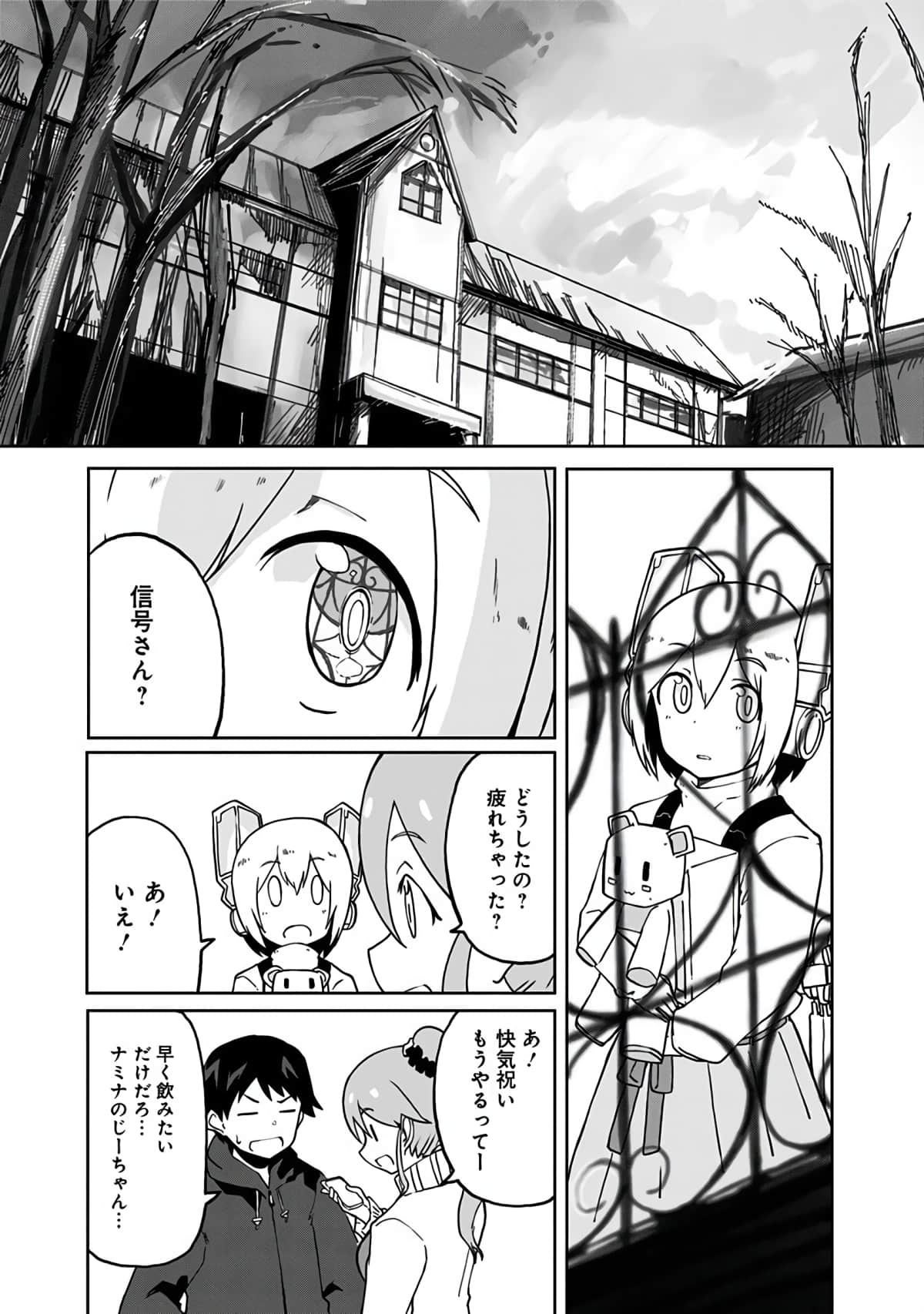 Page 149