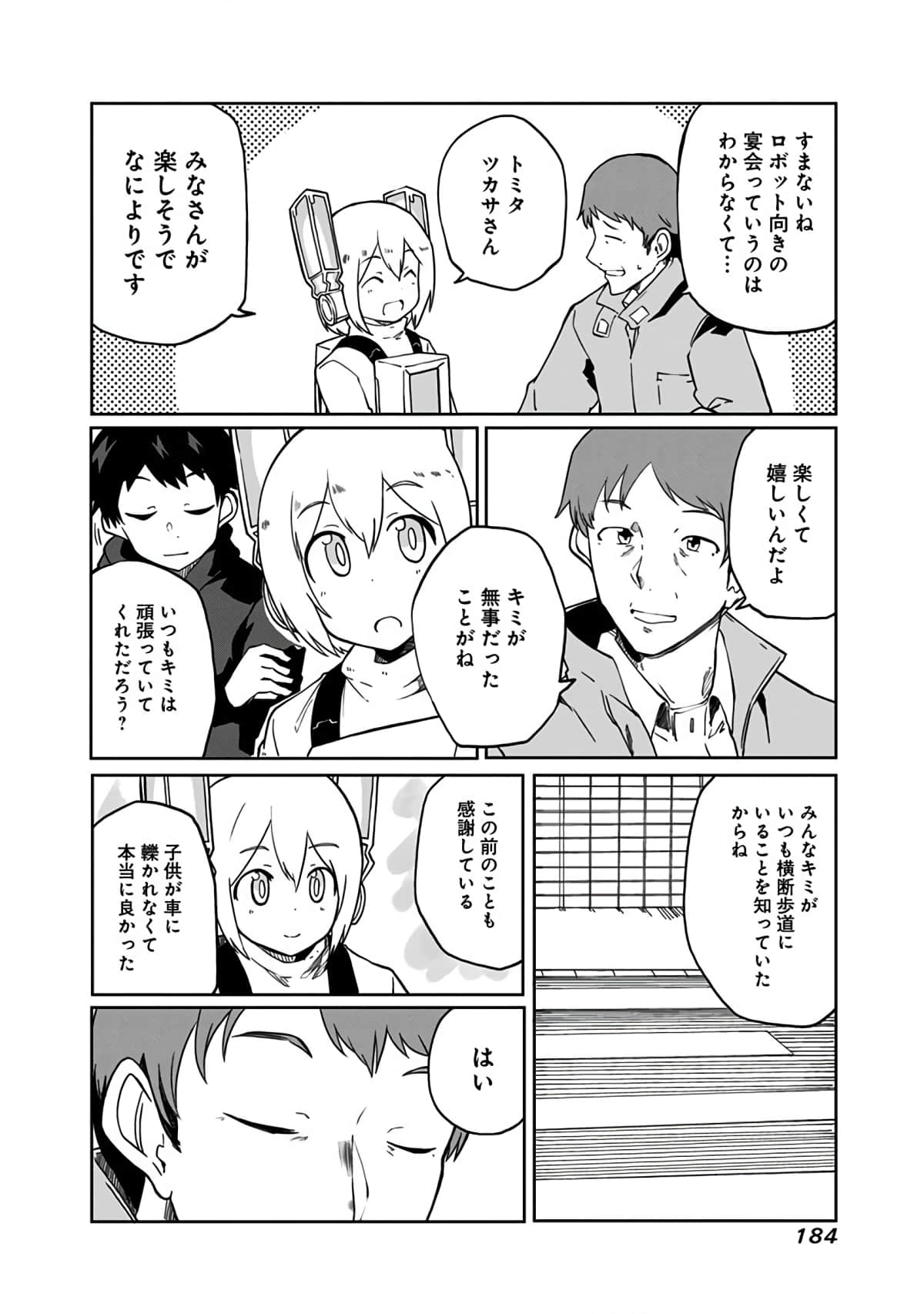 Page 152