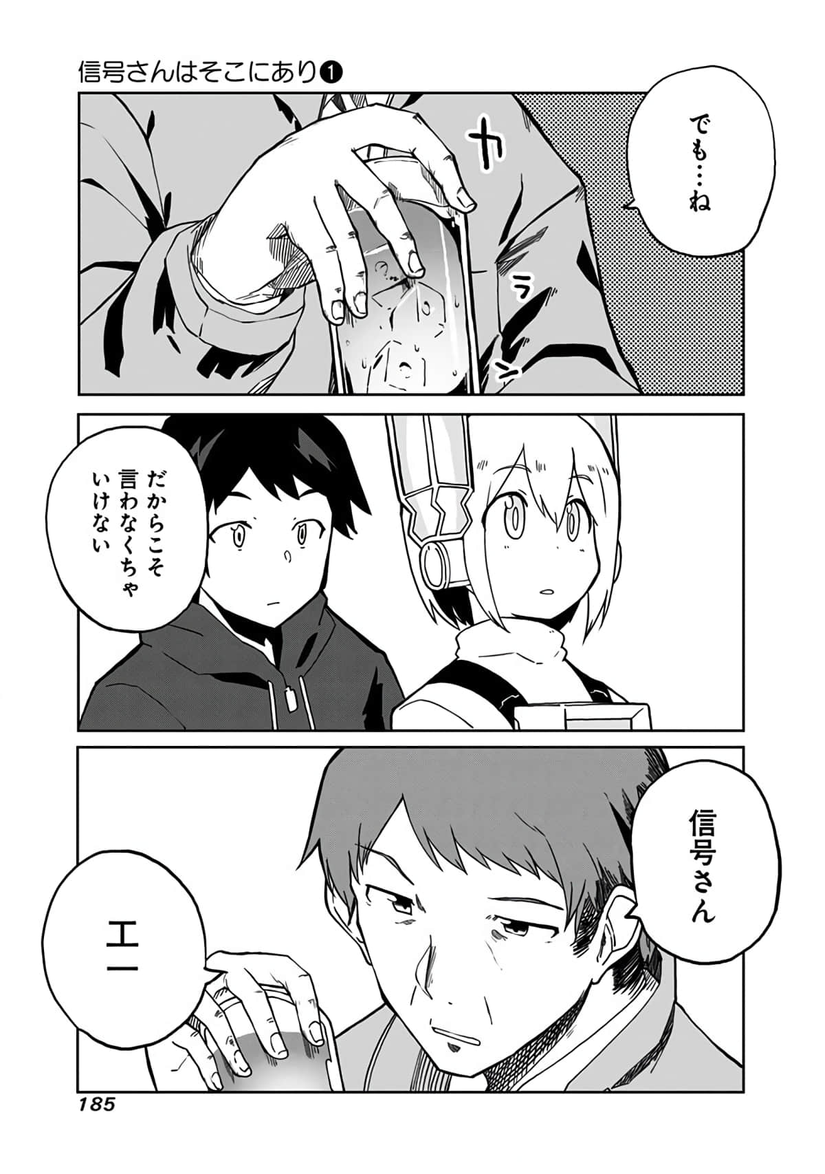 Page 153