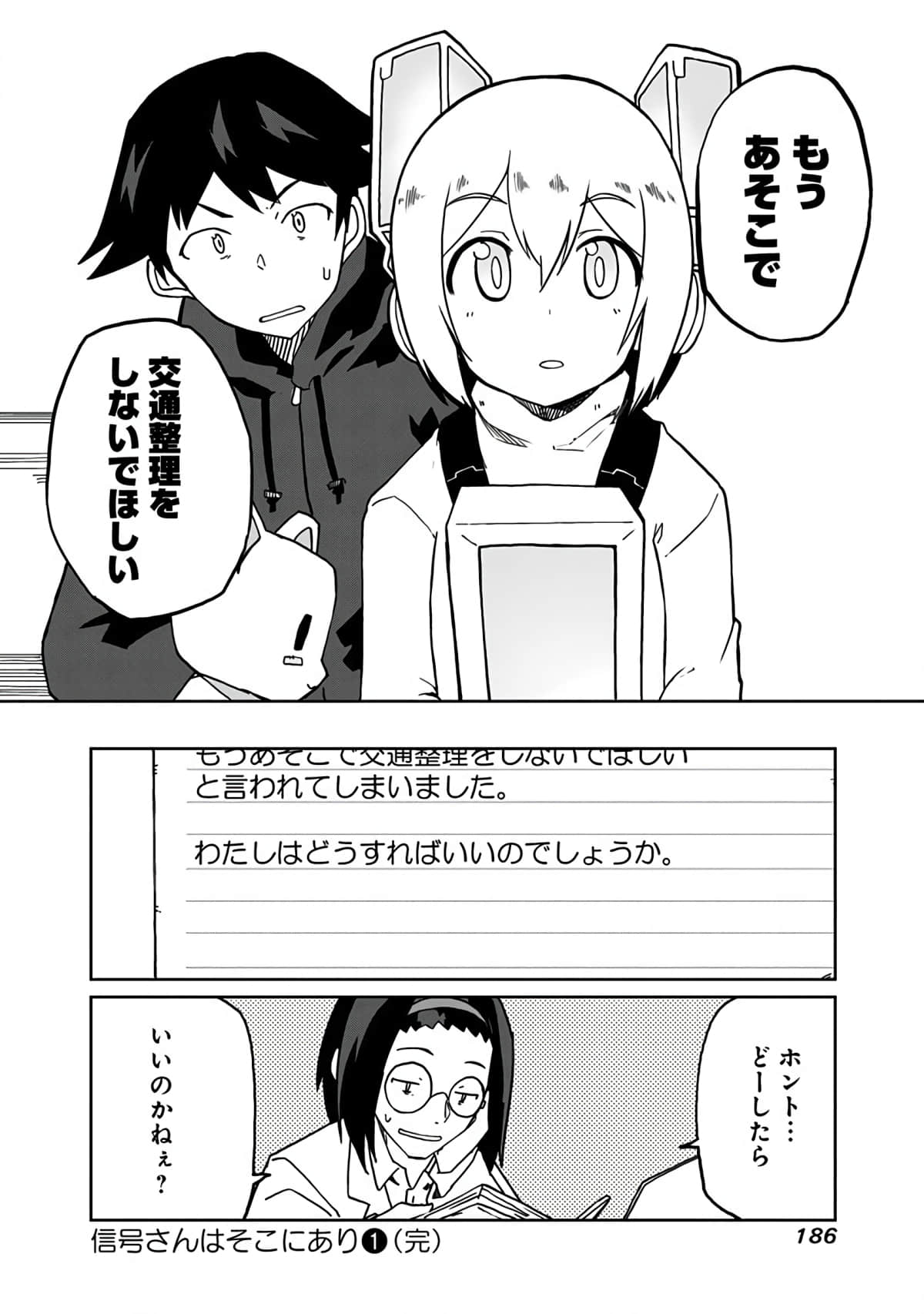 Page 154