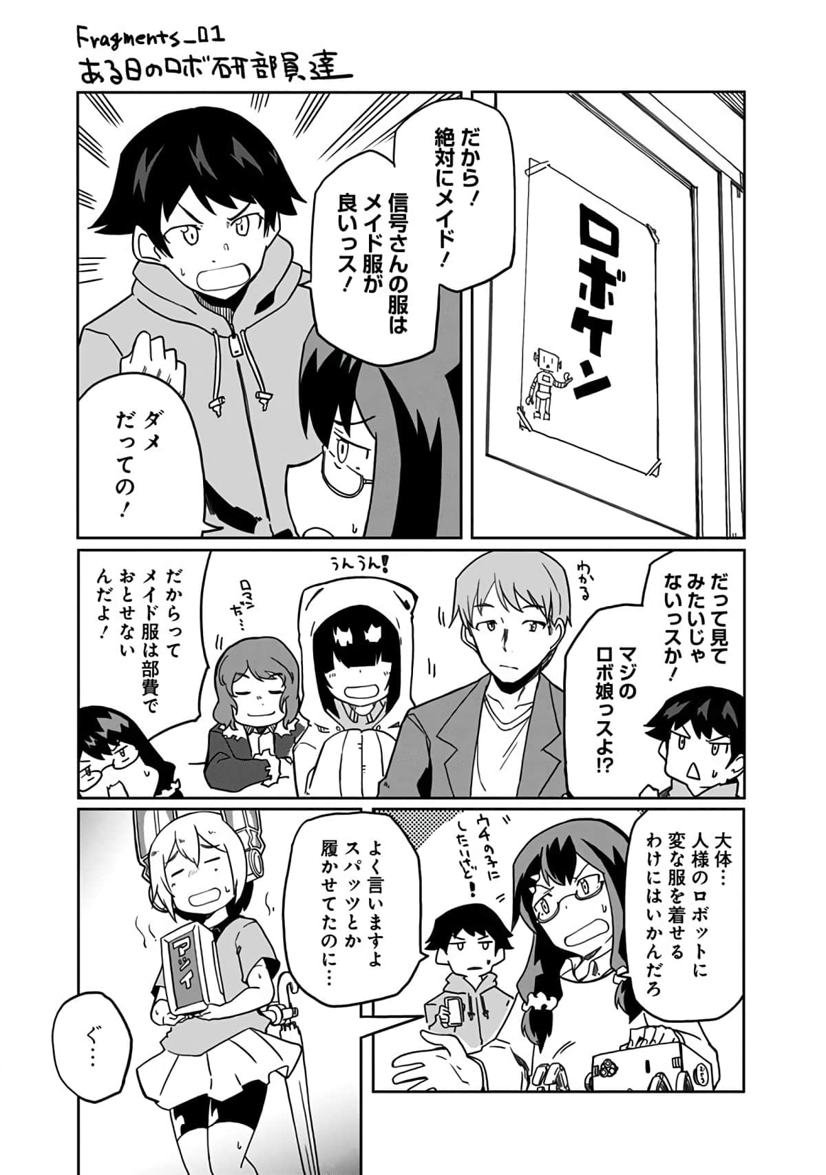 Page 155