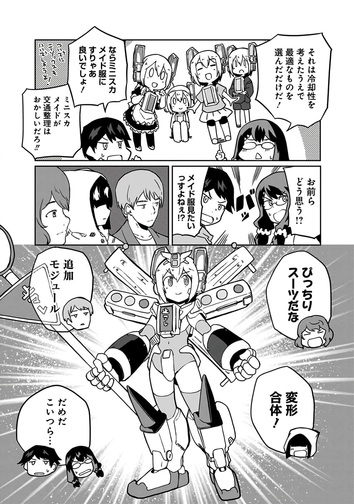 Page 156
