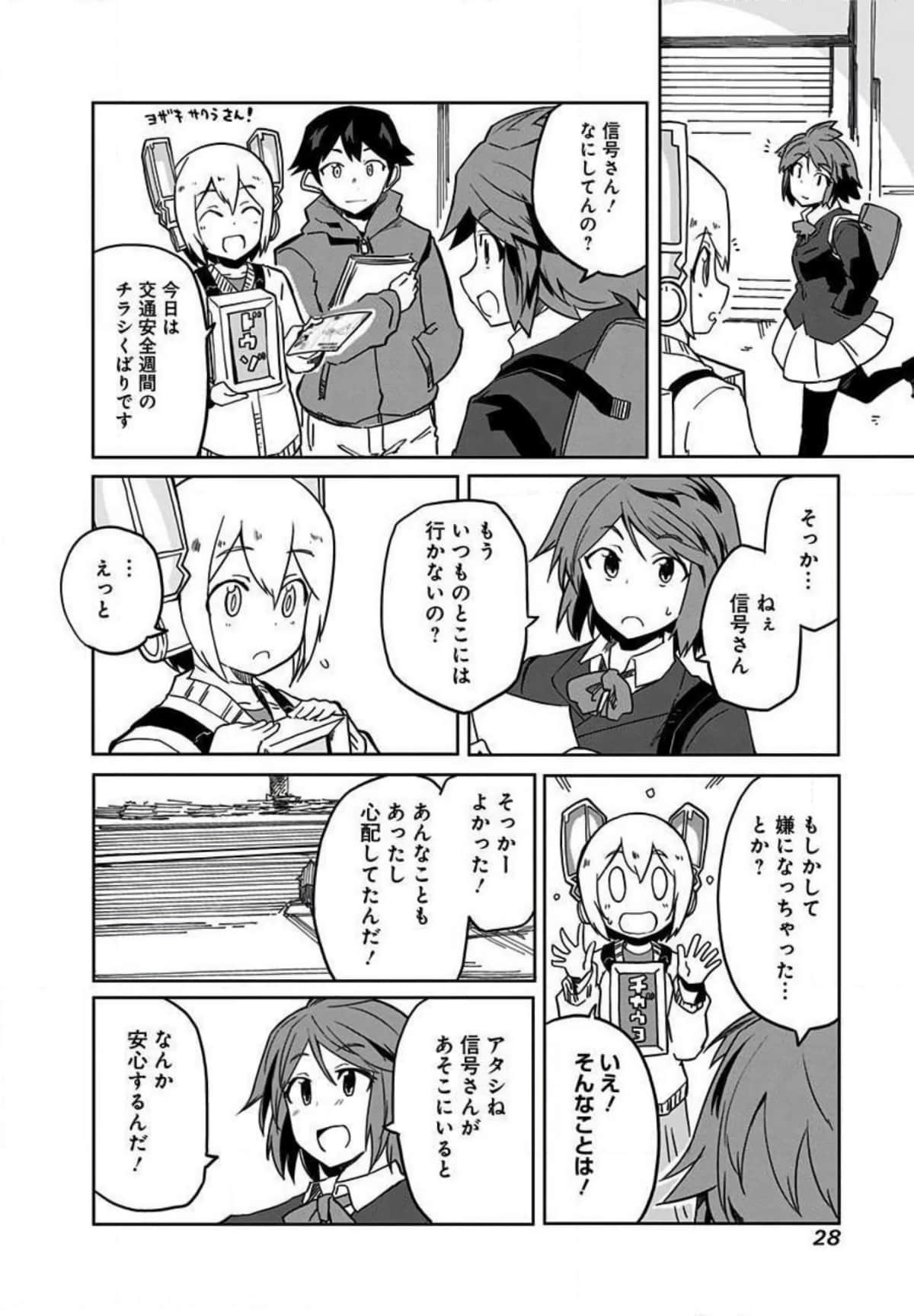 Page 29