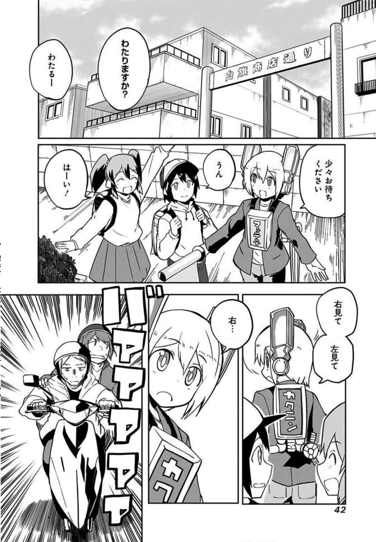 Page 43