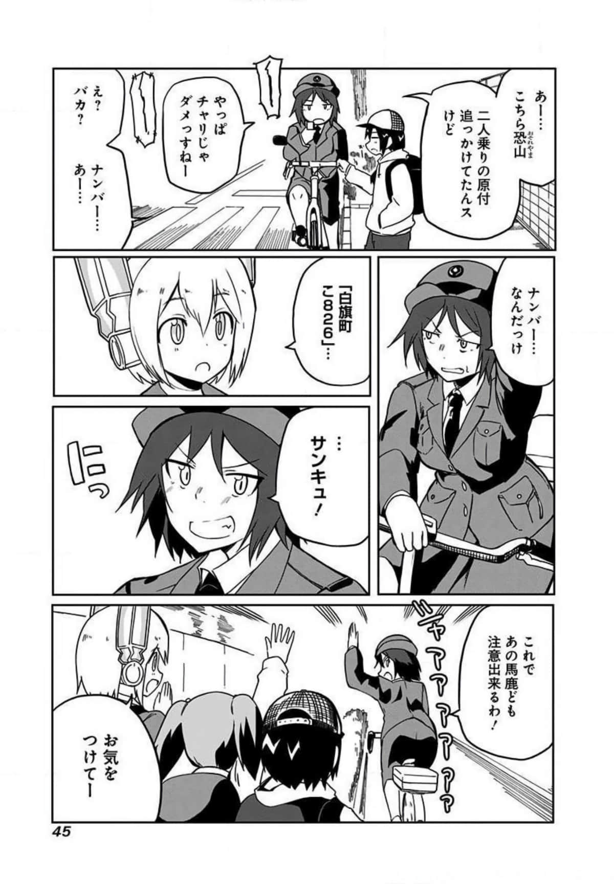 Page 46