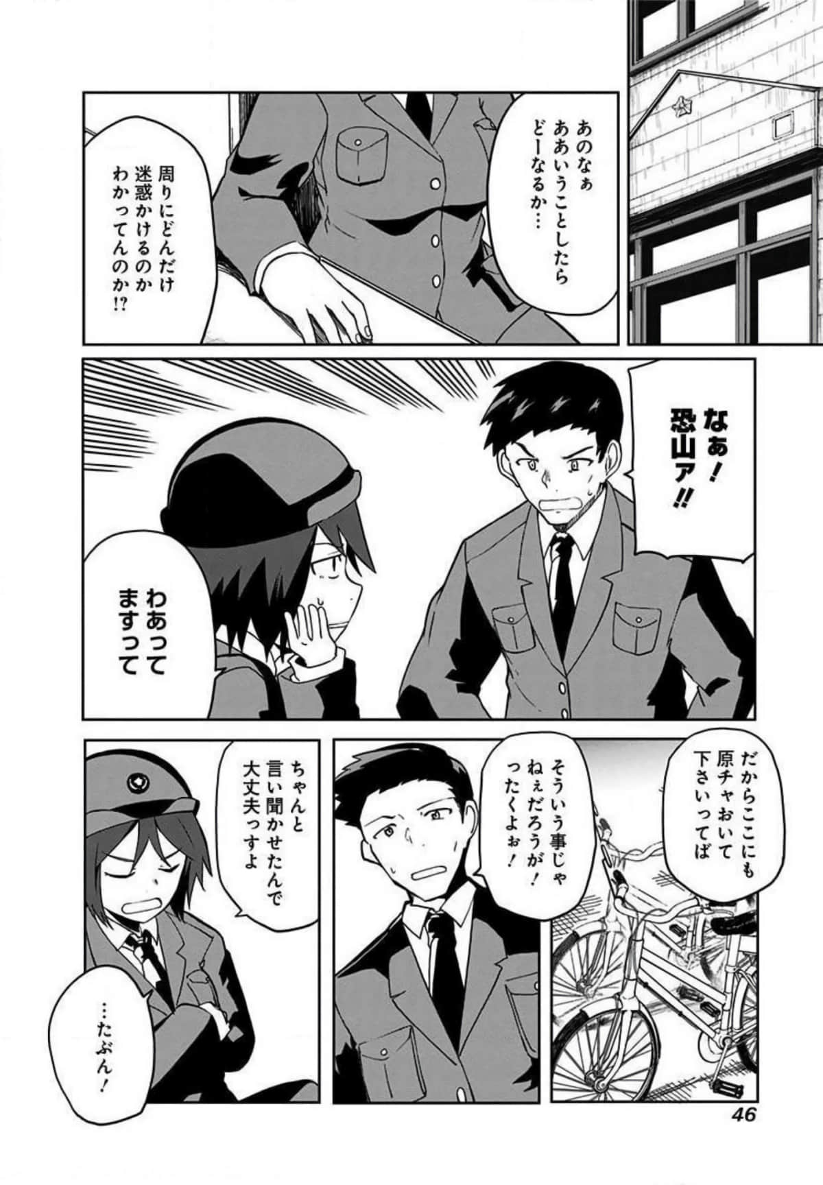 Page 47