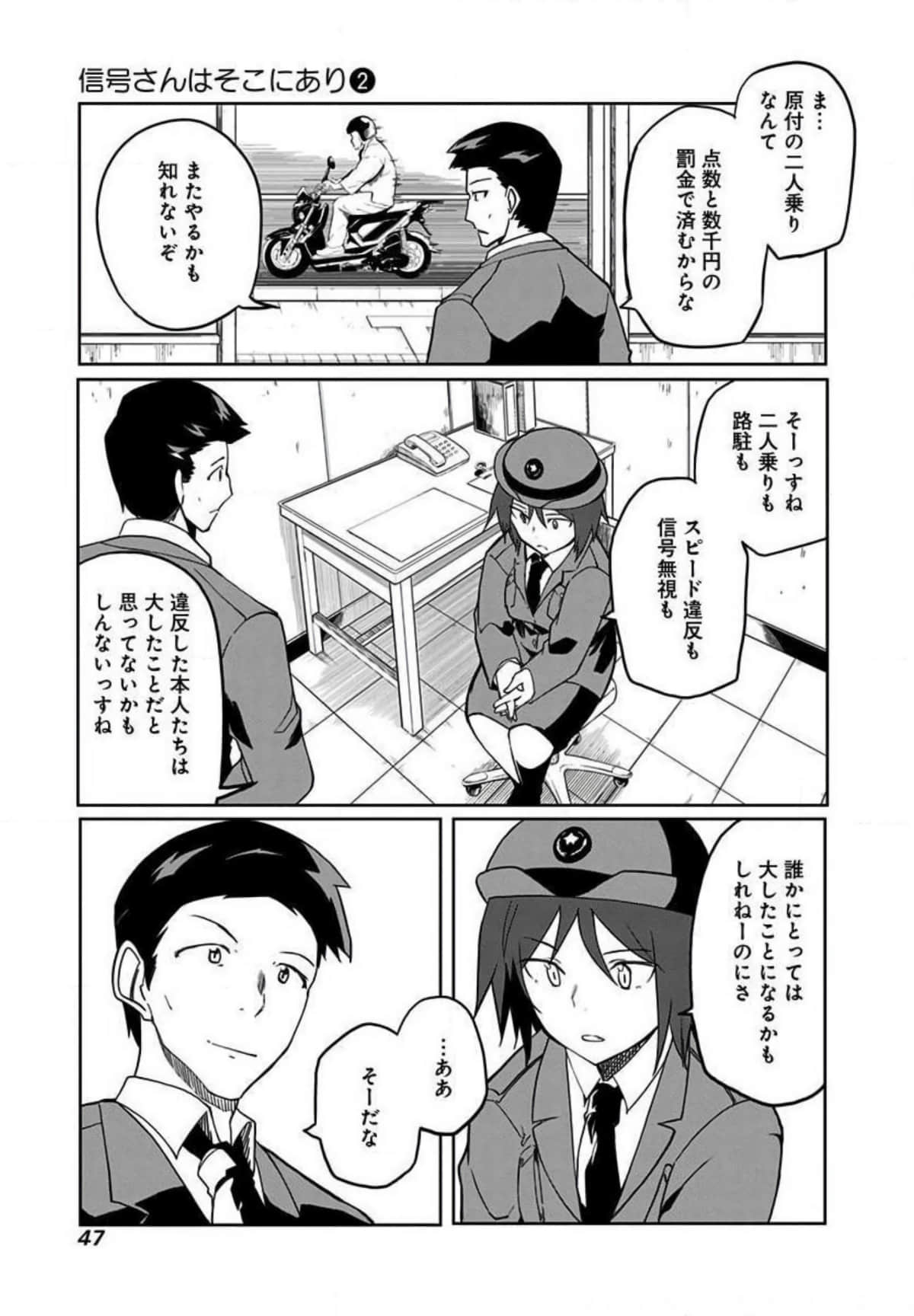 Page 48