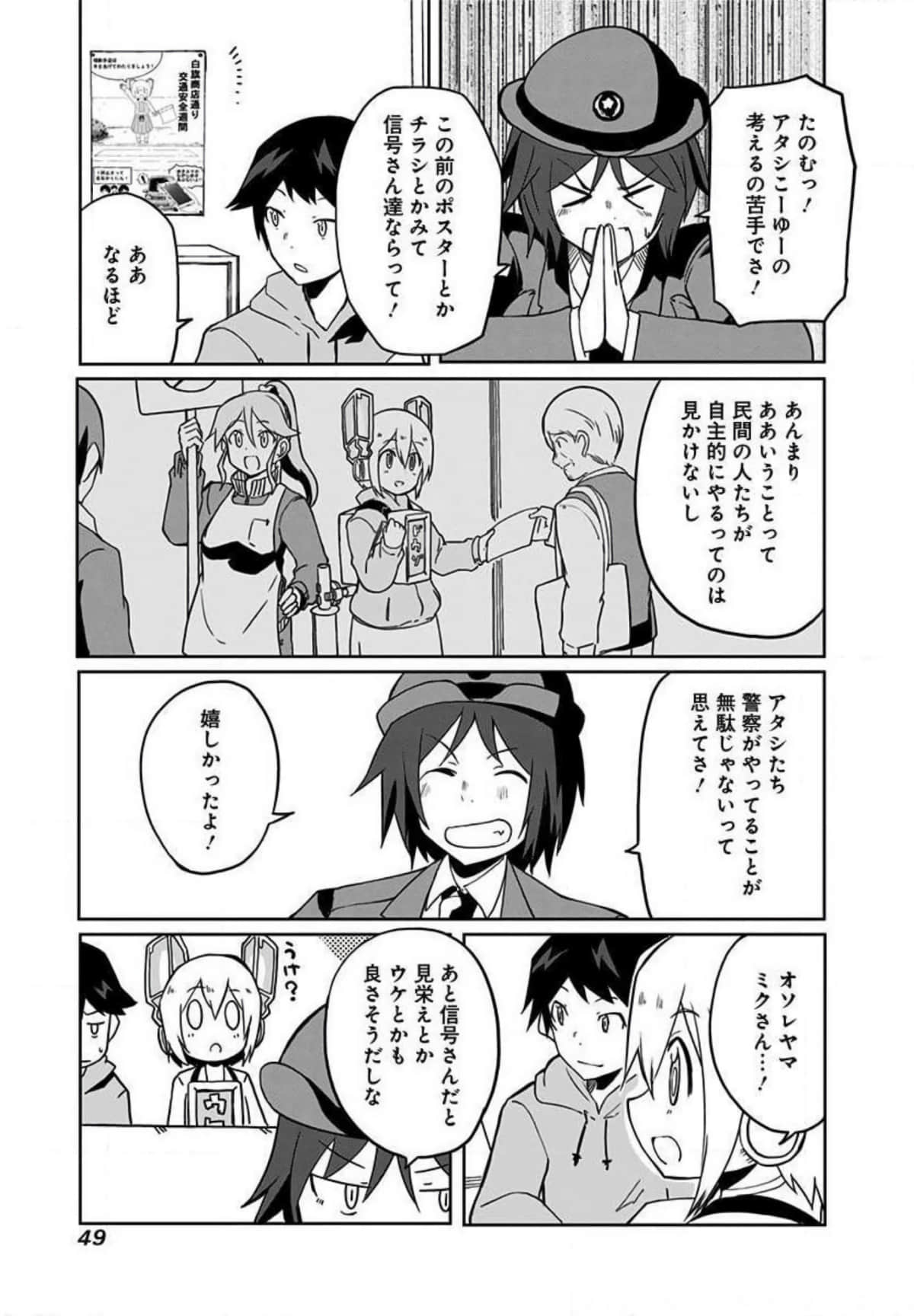 Page 50