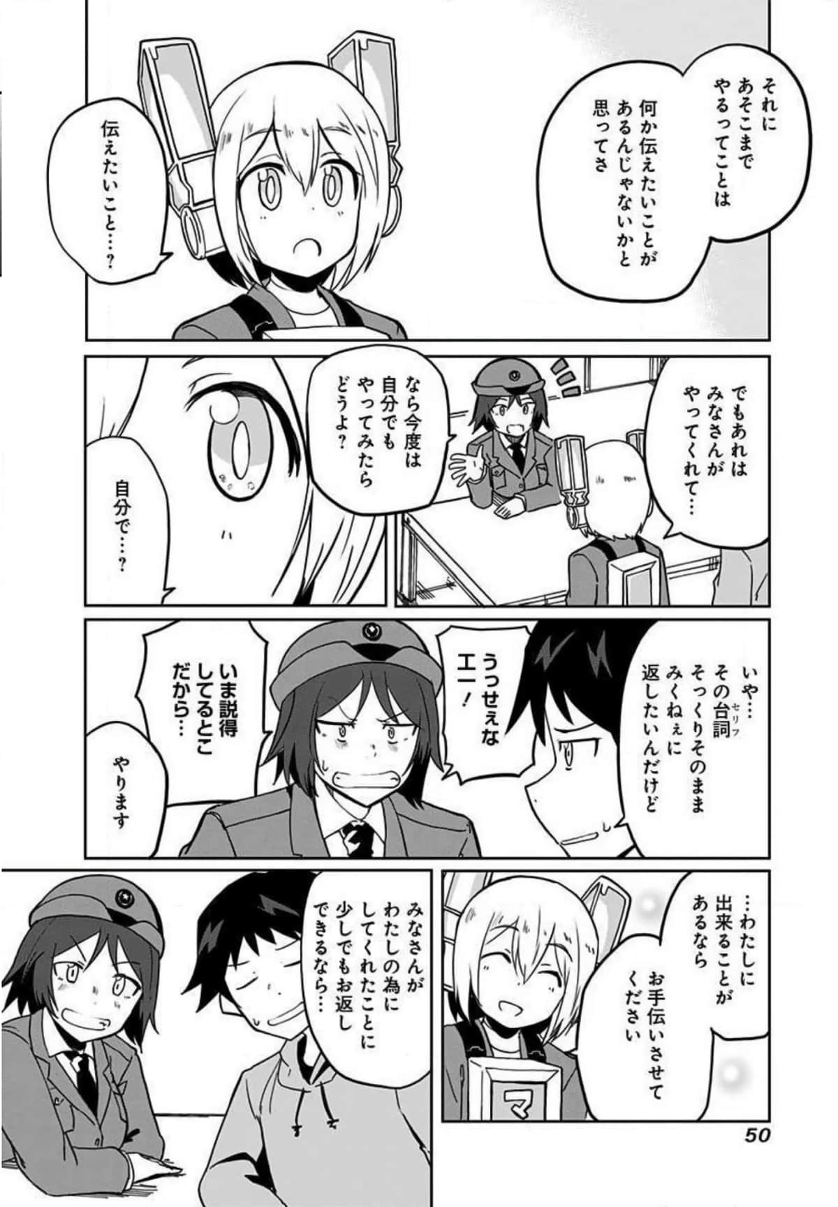 Page 51