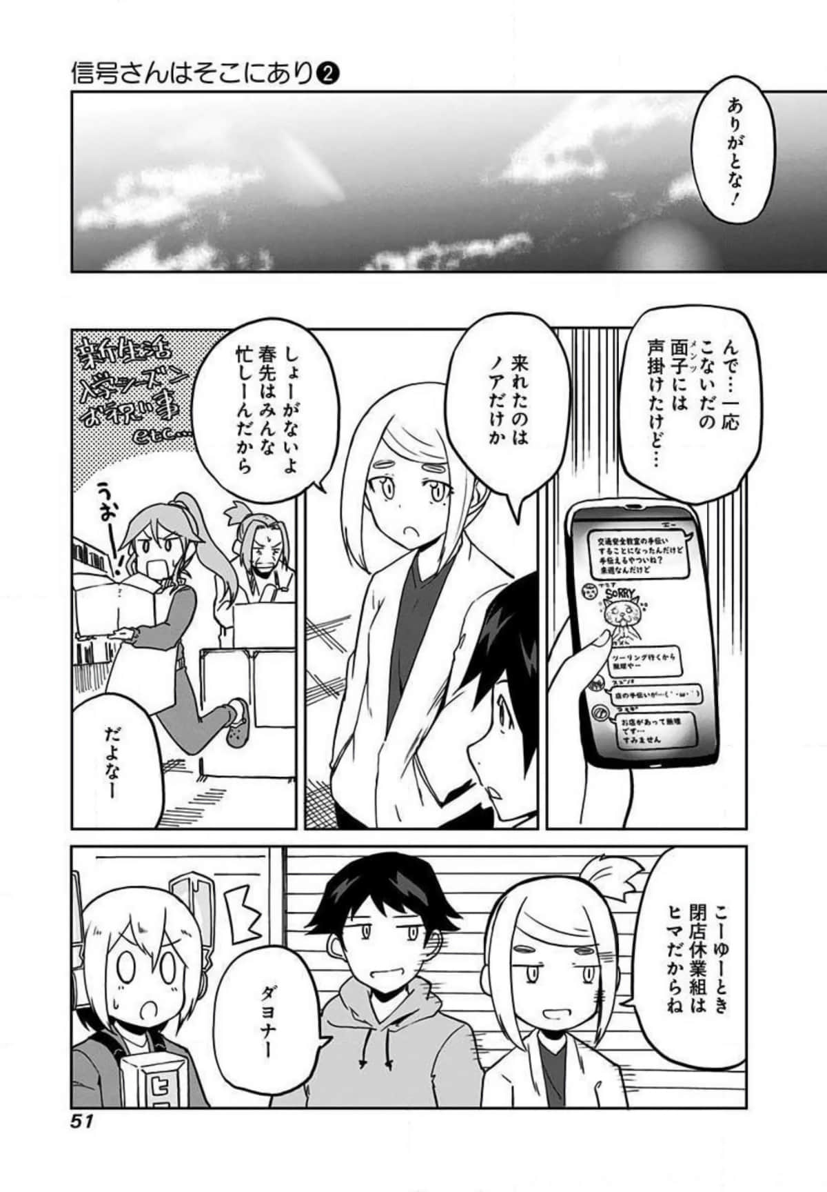 Page 52