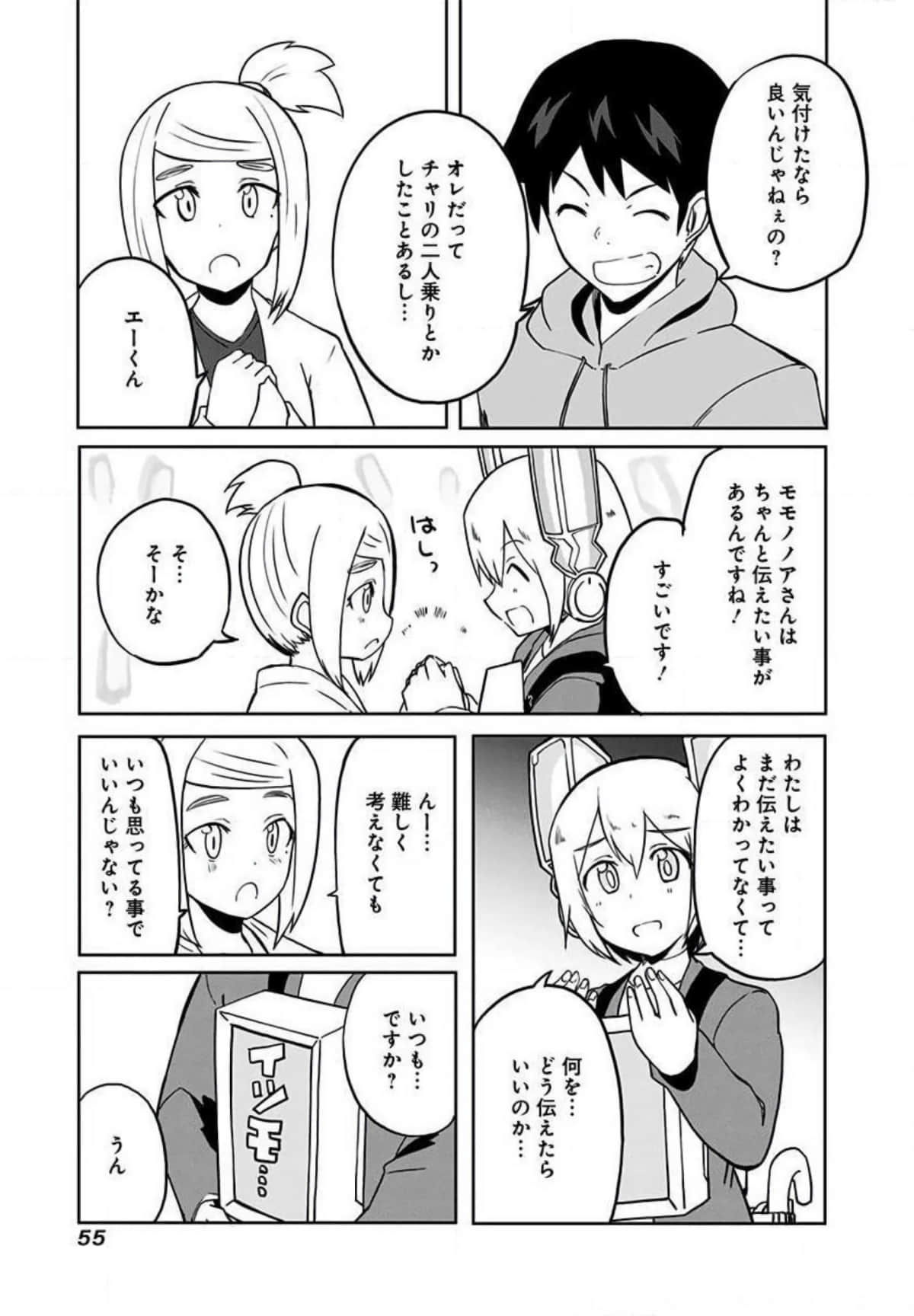 Page 56